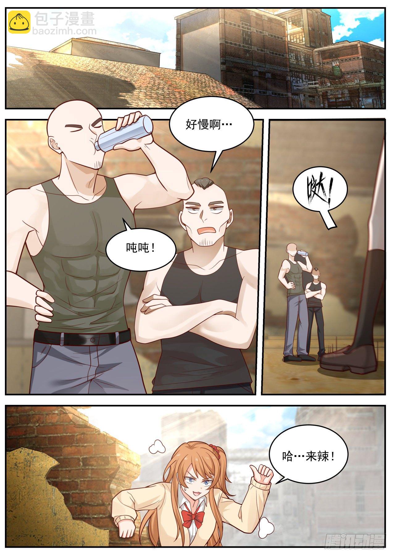 麻烦降至4