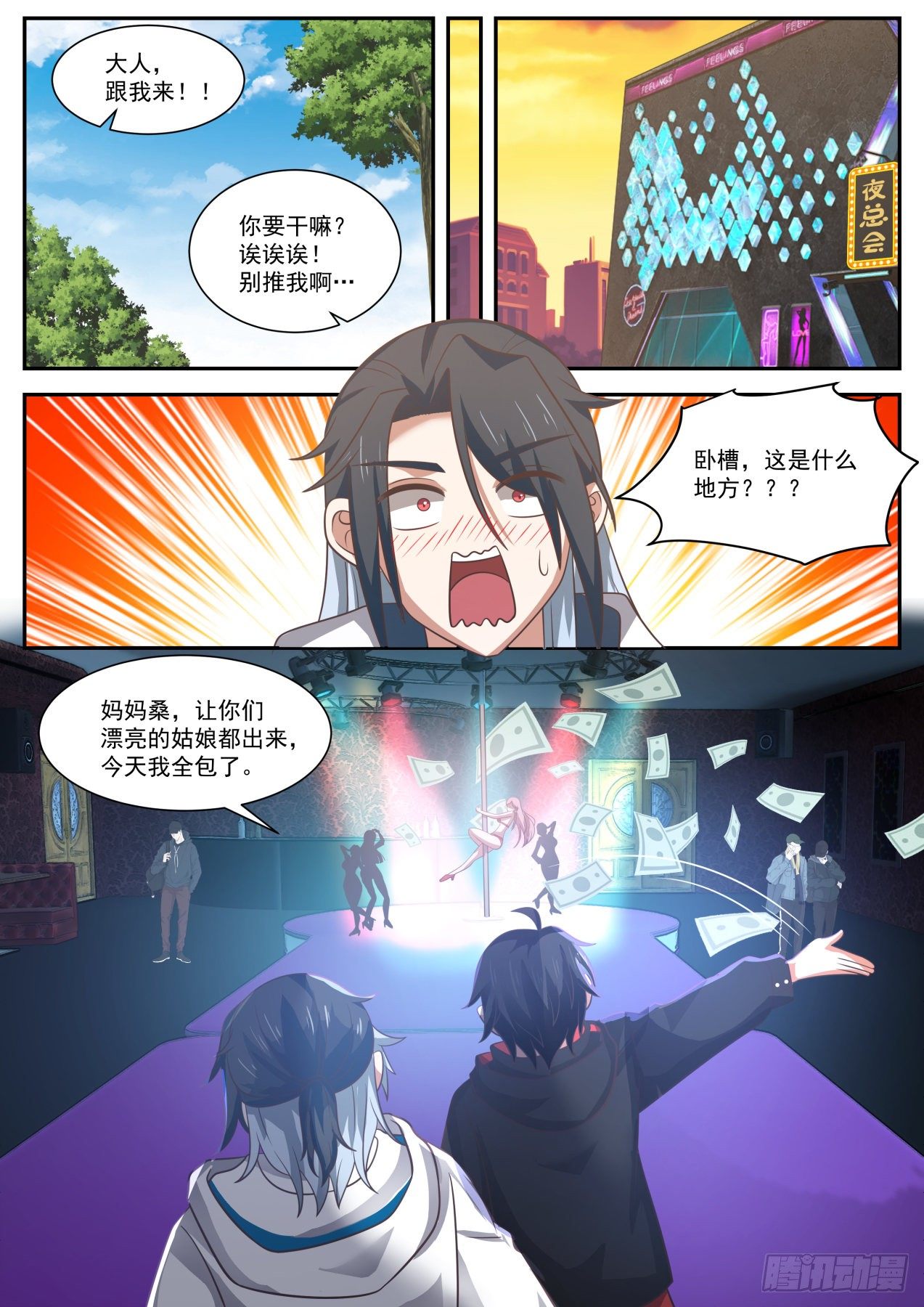 莫塔12