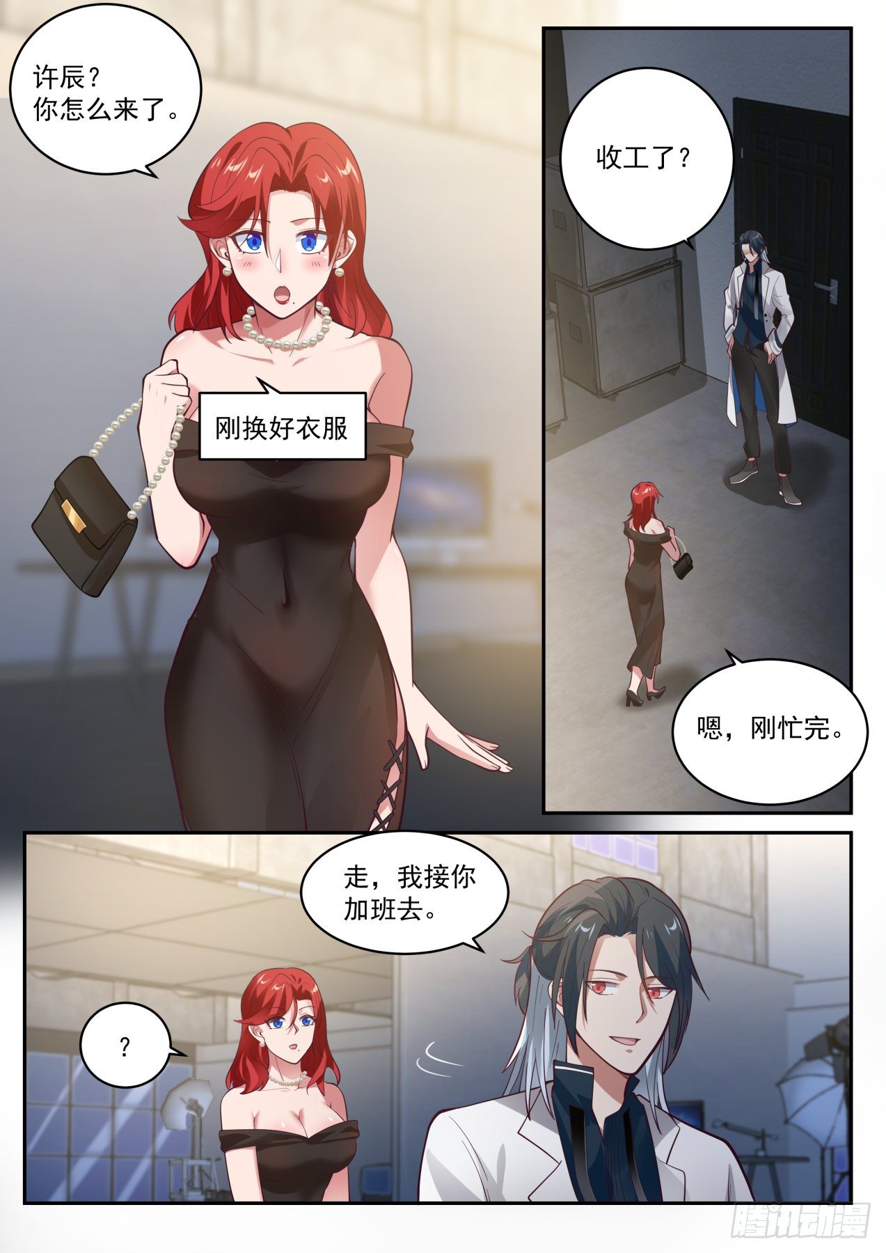 电影投资6