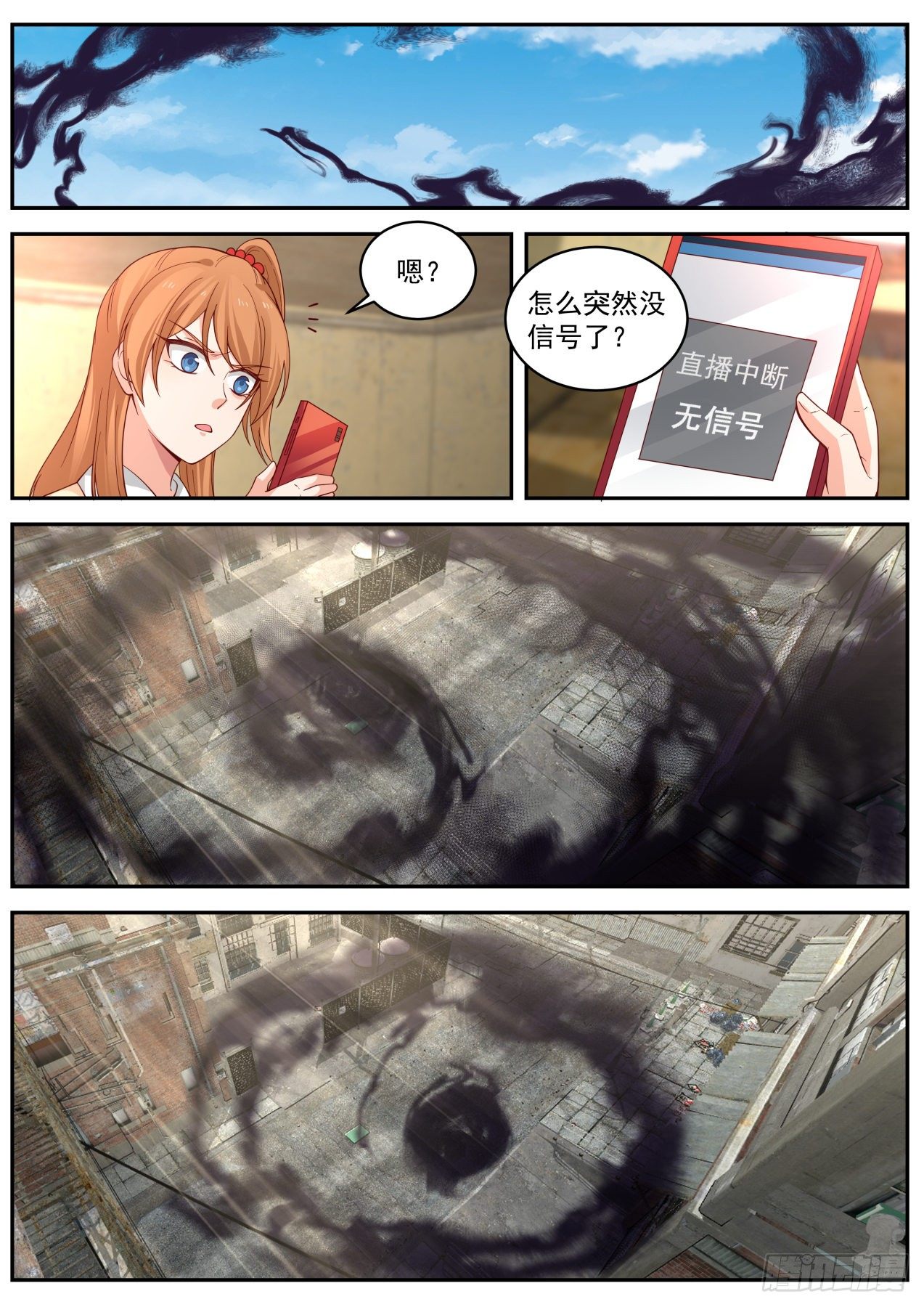 力量喷涌1