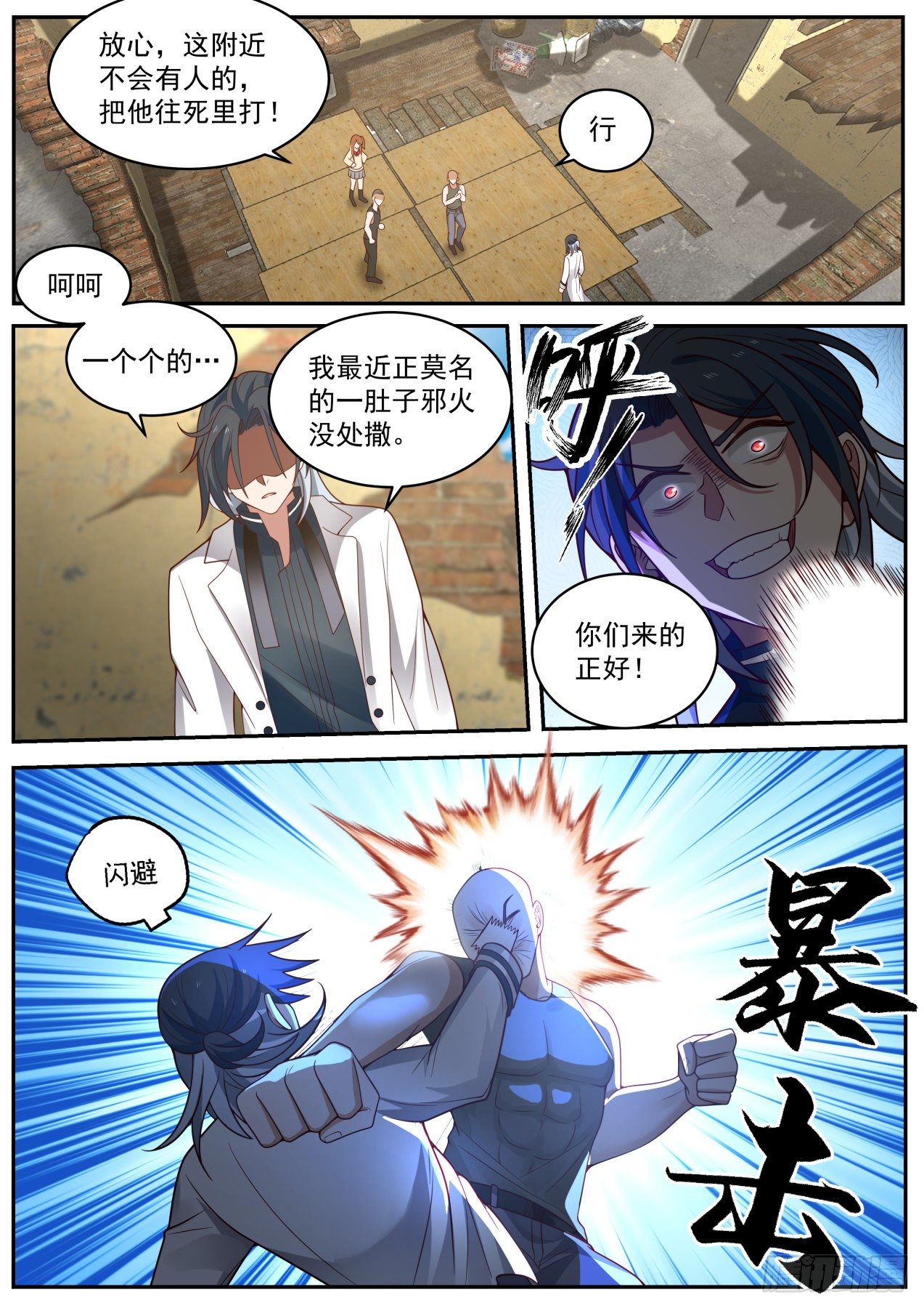 麻烦降至7