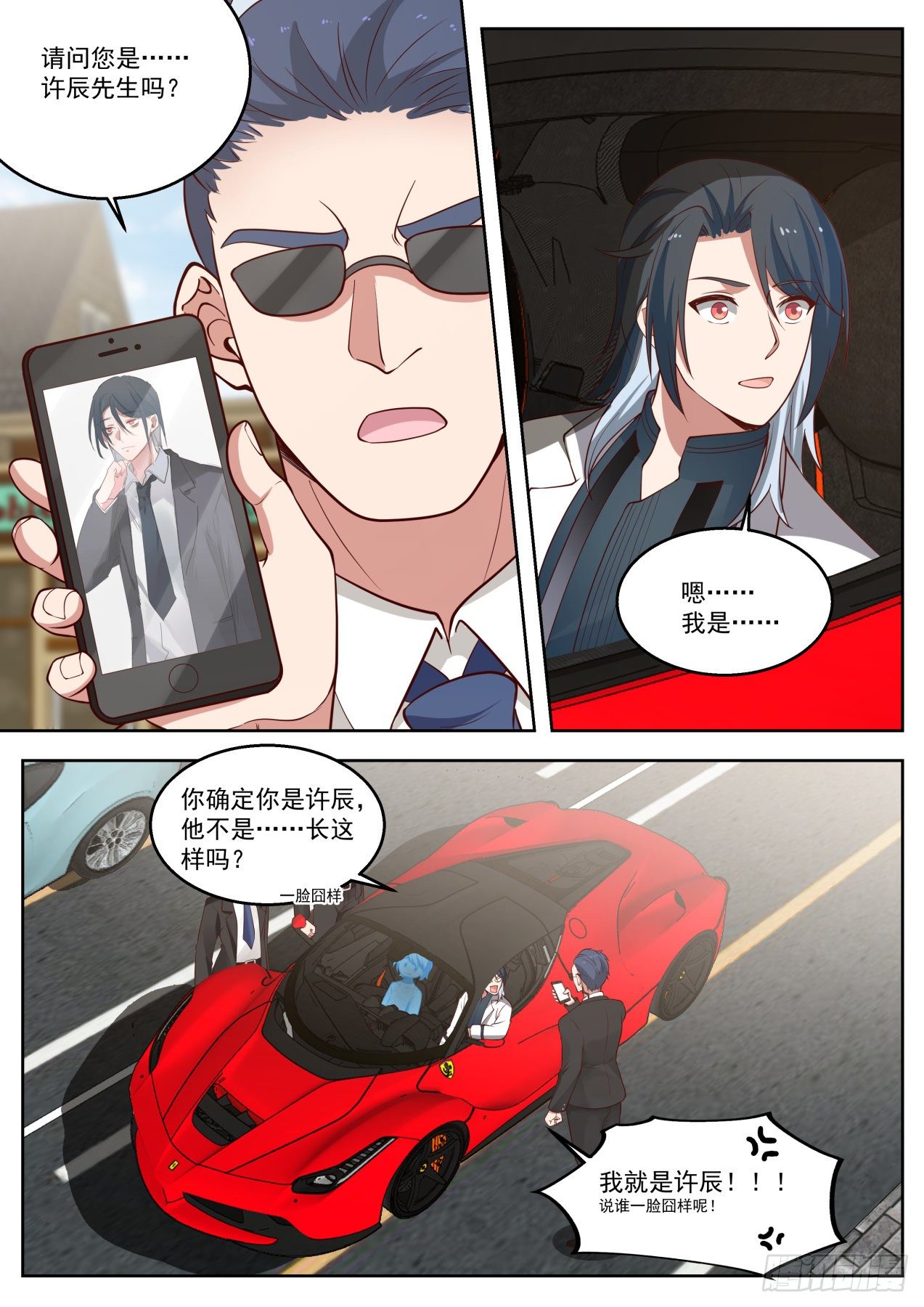 莉莎12