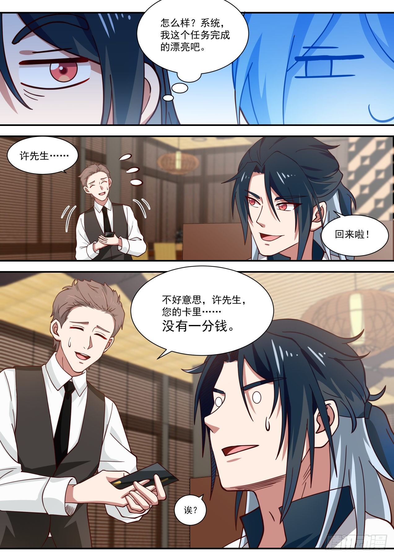 相亲13