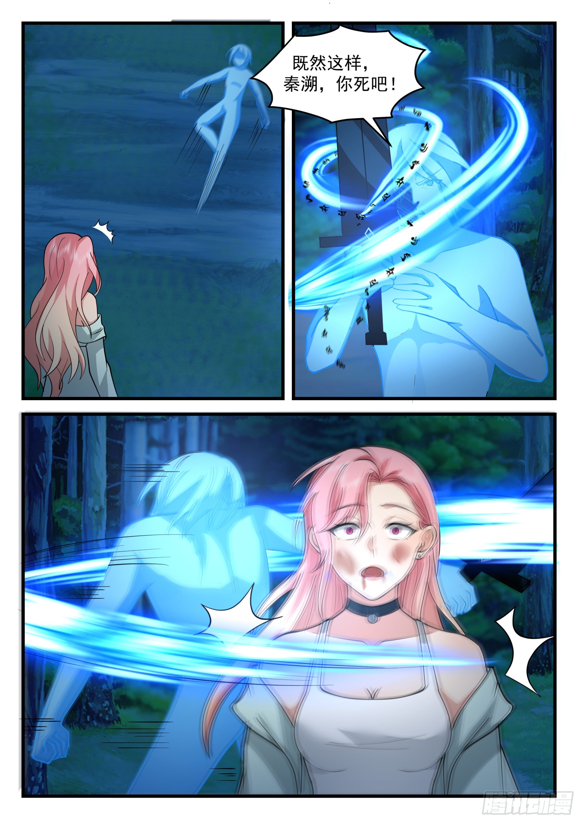 合体！3