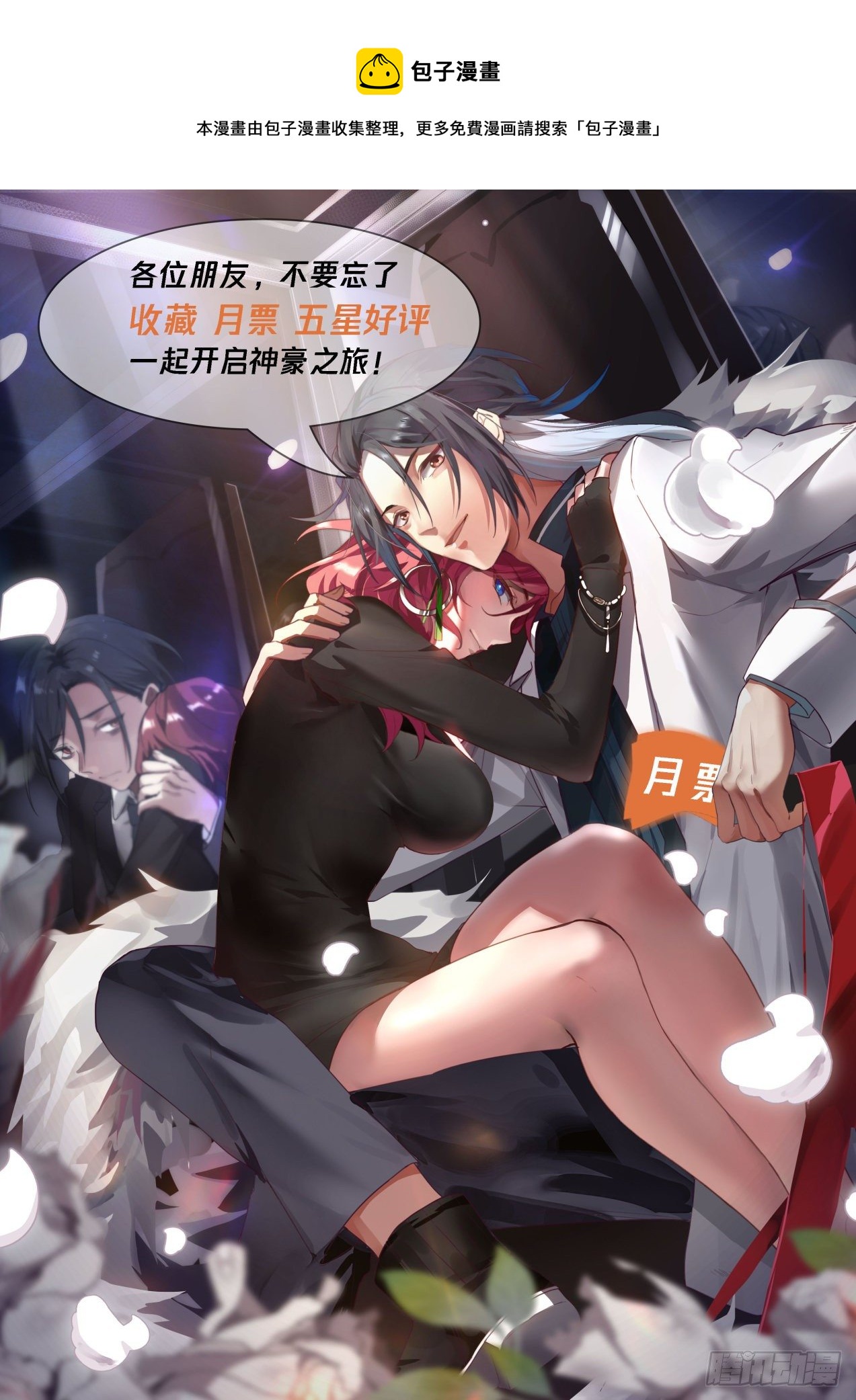 亲情的枷锁0