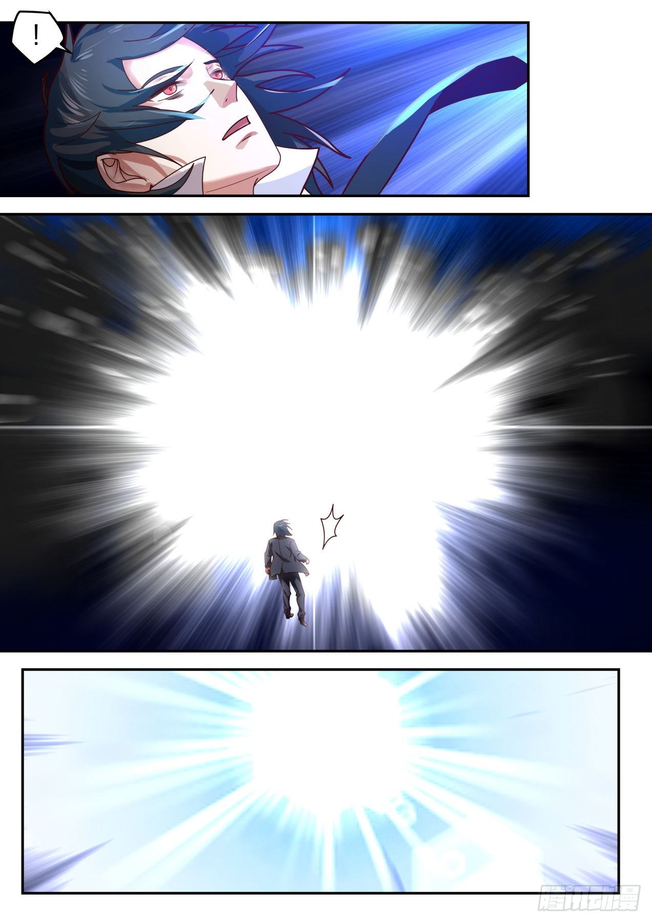 倒霉鬼许辰16