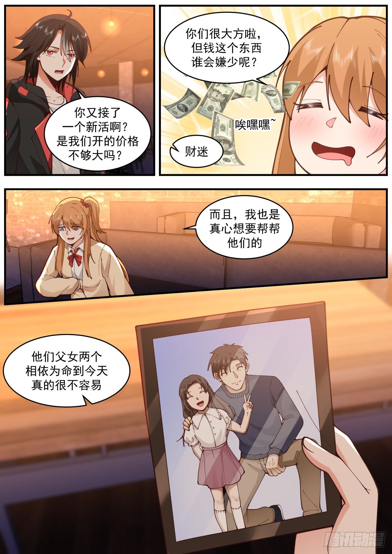 魅惑无效10
