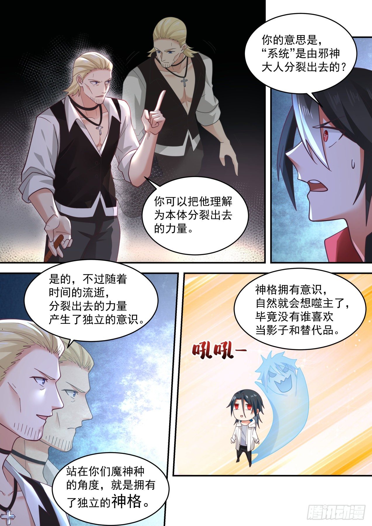 柯里昂11