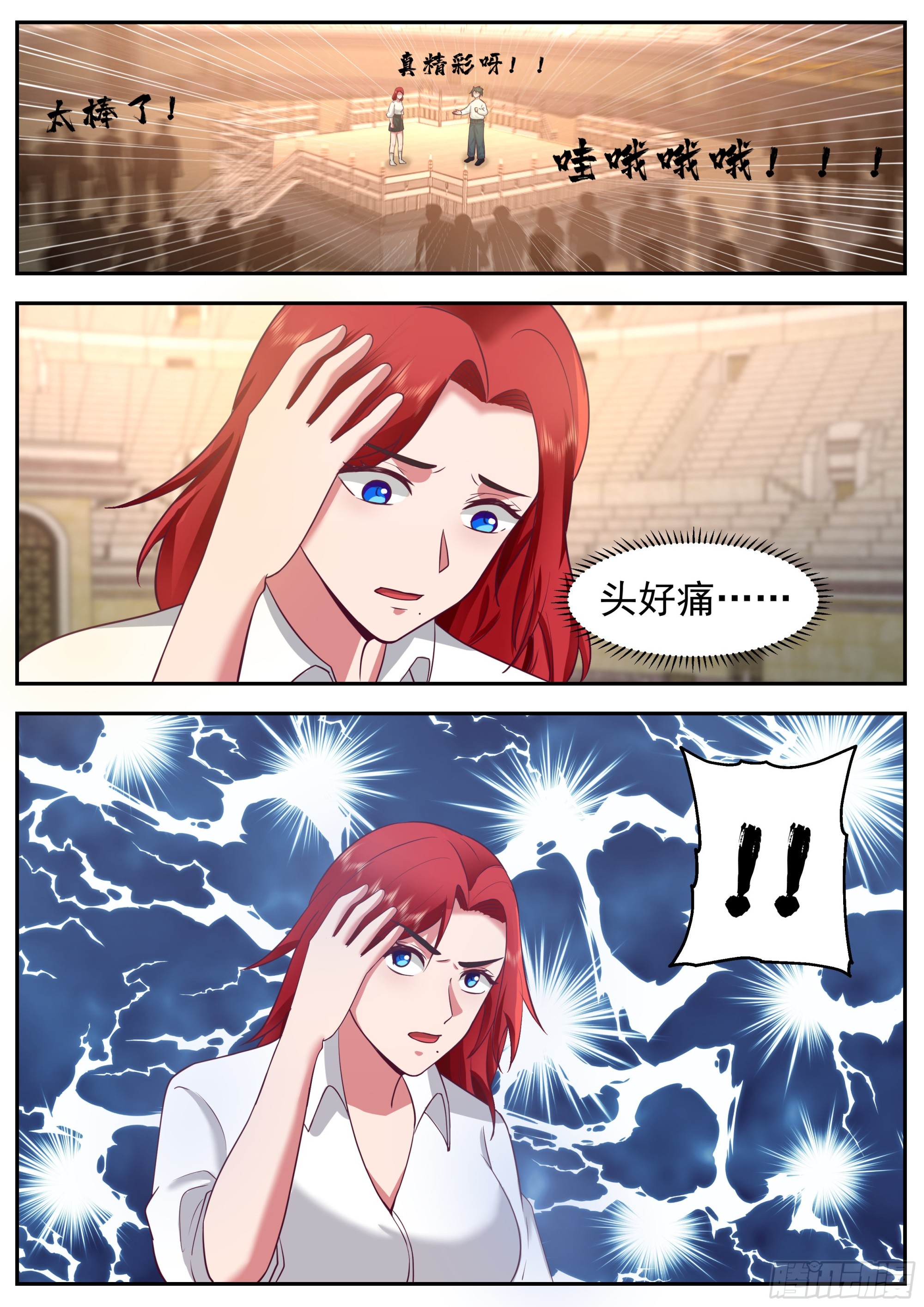 背着吉他的男人2