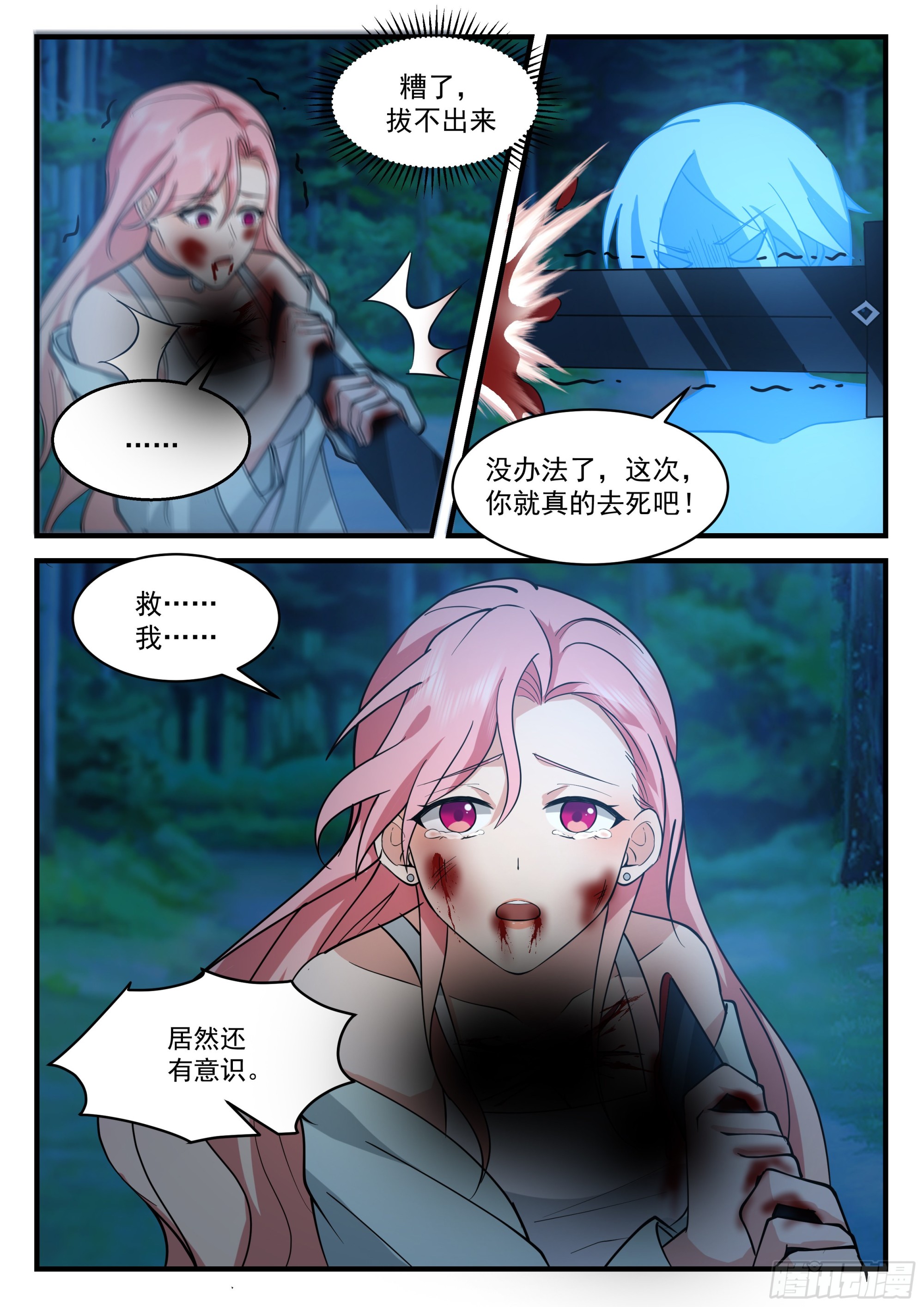 合体！5