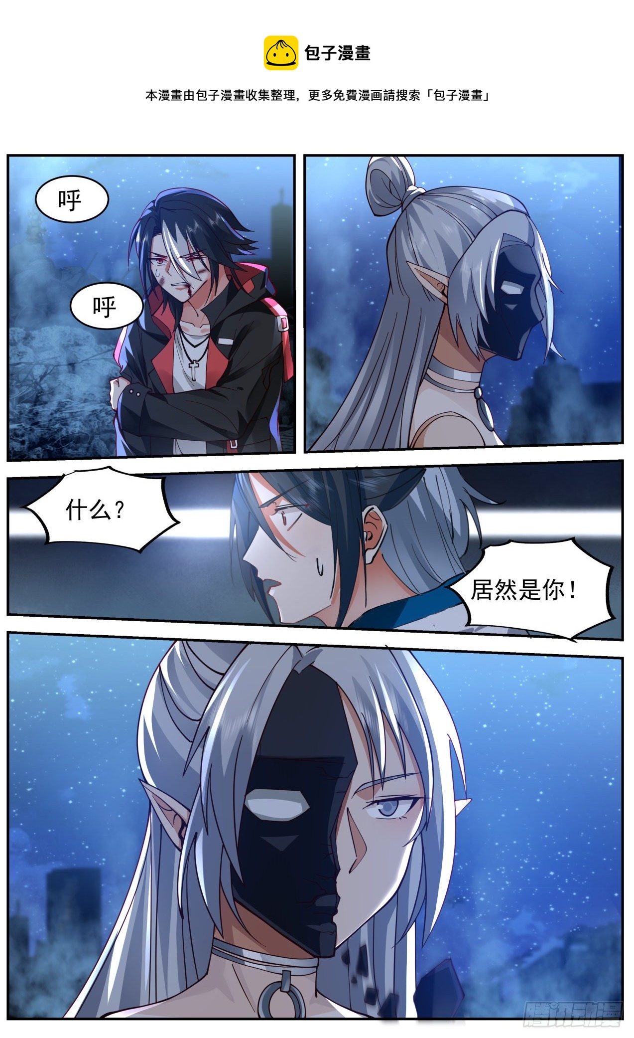 劲敌12