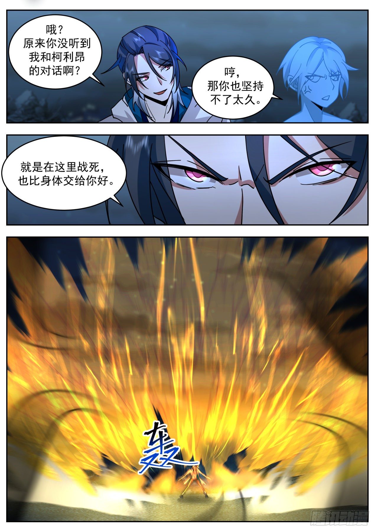 乘人之危6