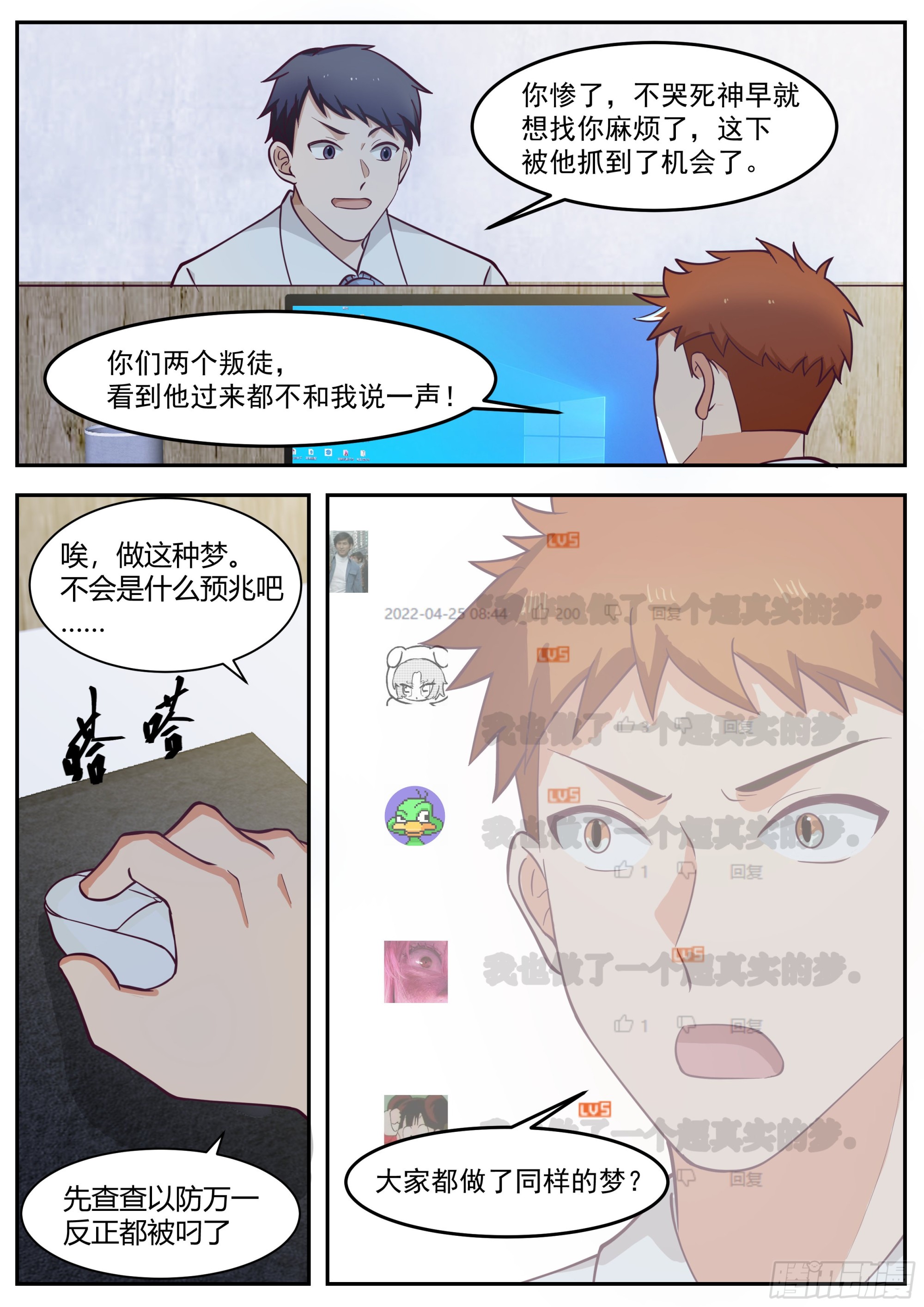 天空之城5