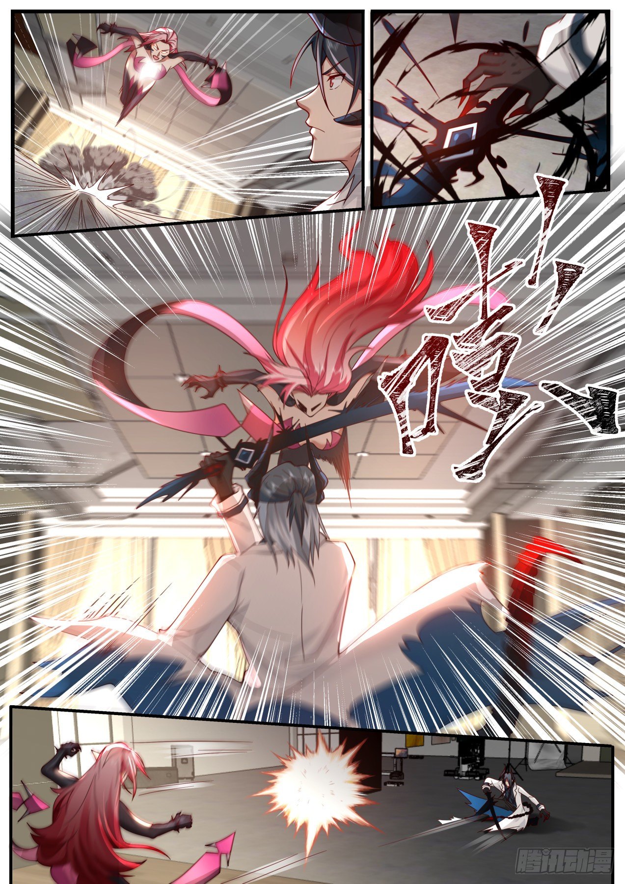 能力解放1