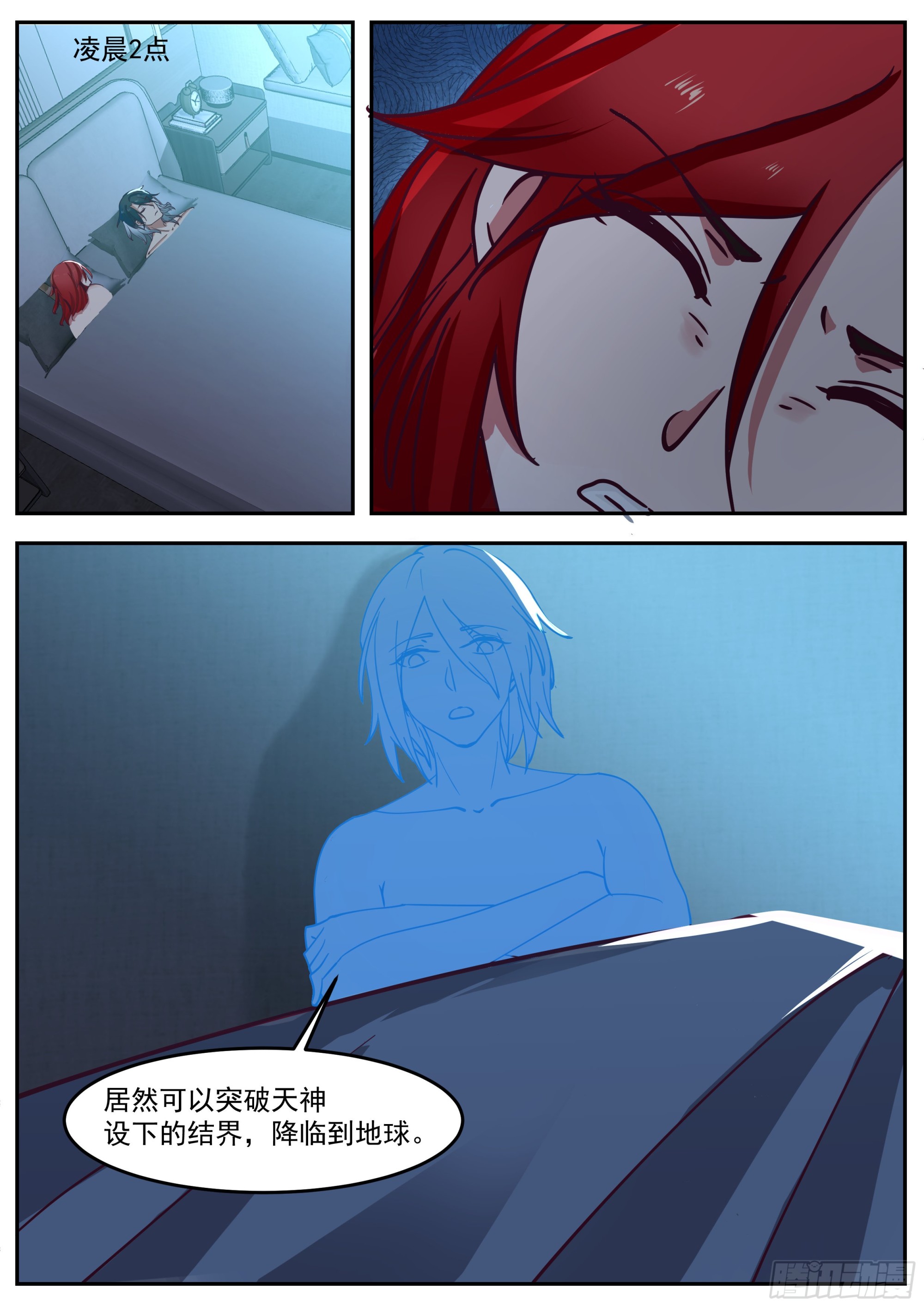 天空之城9