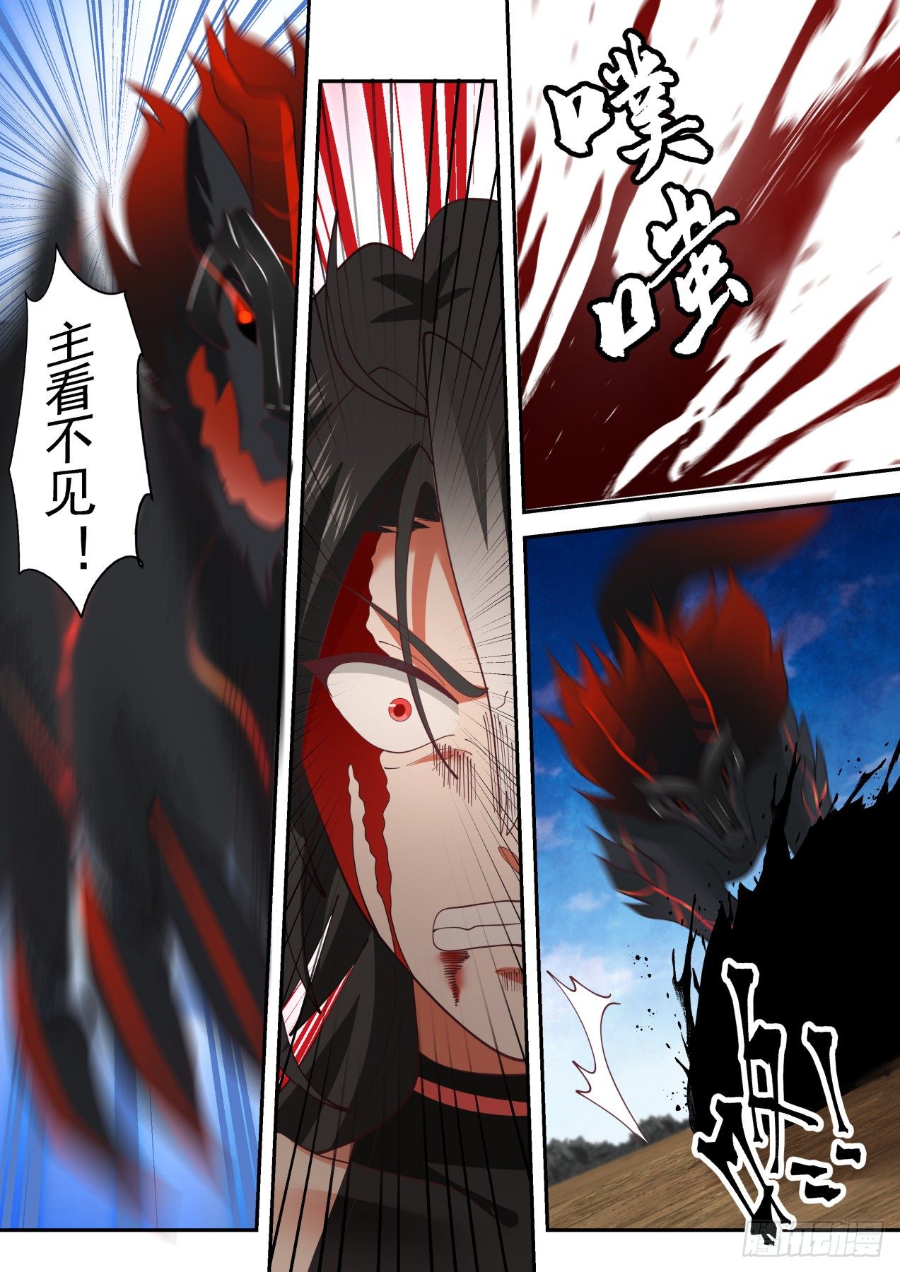 神父8