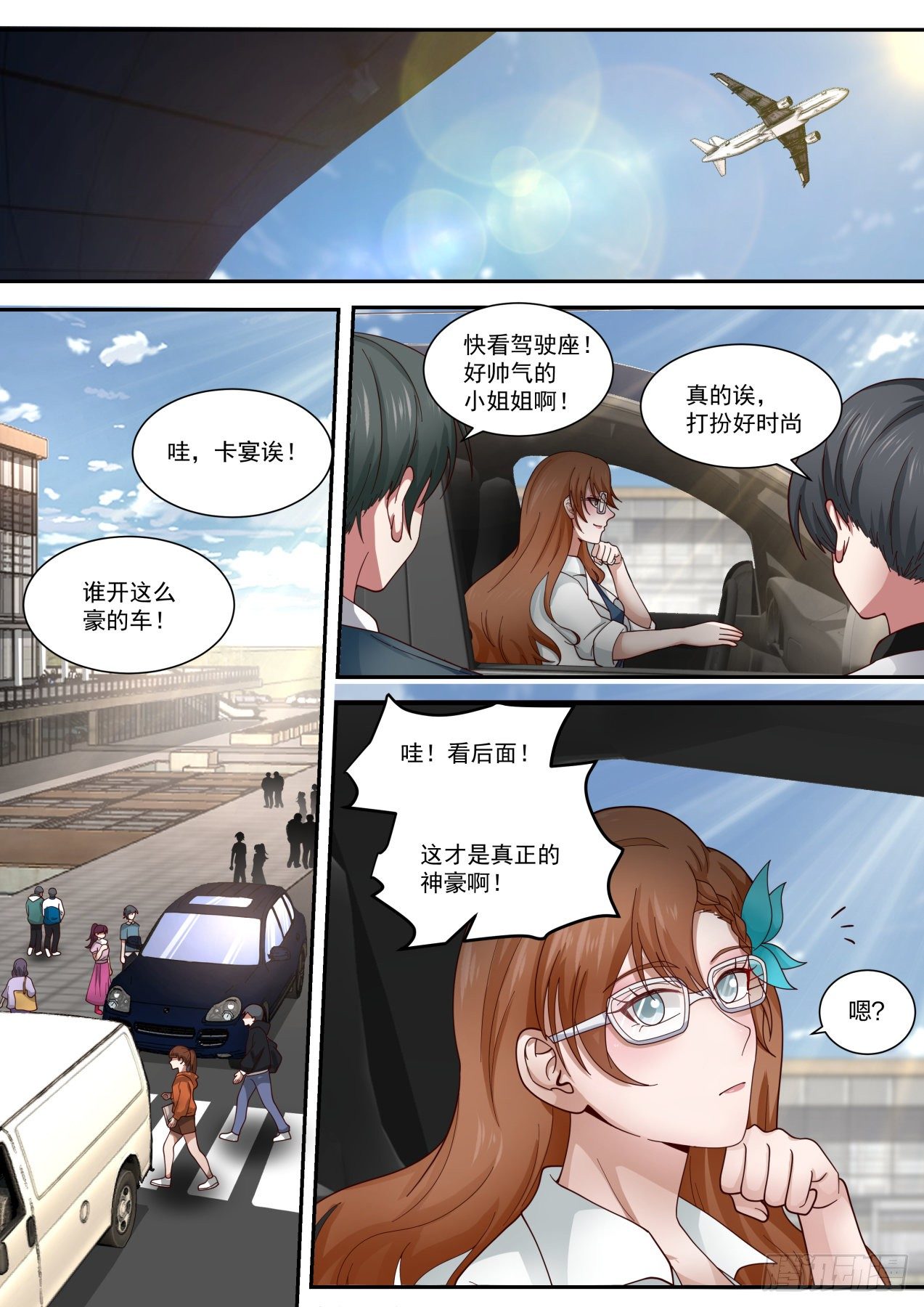 相亲1
