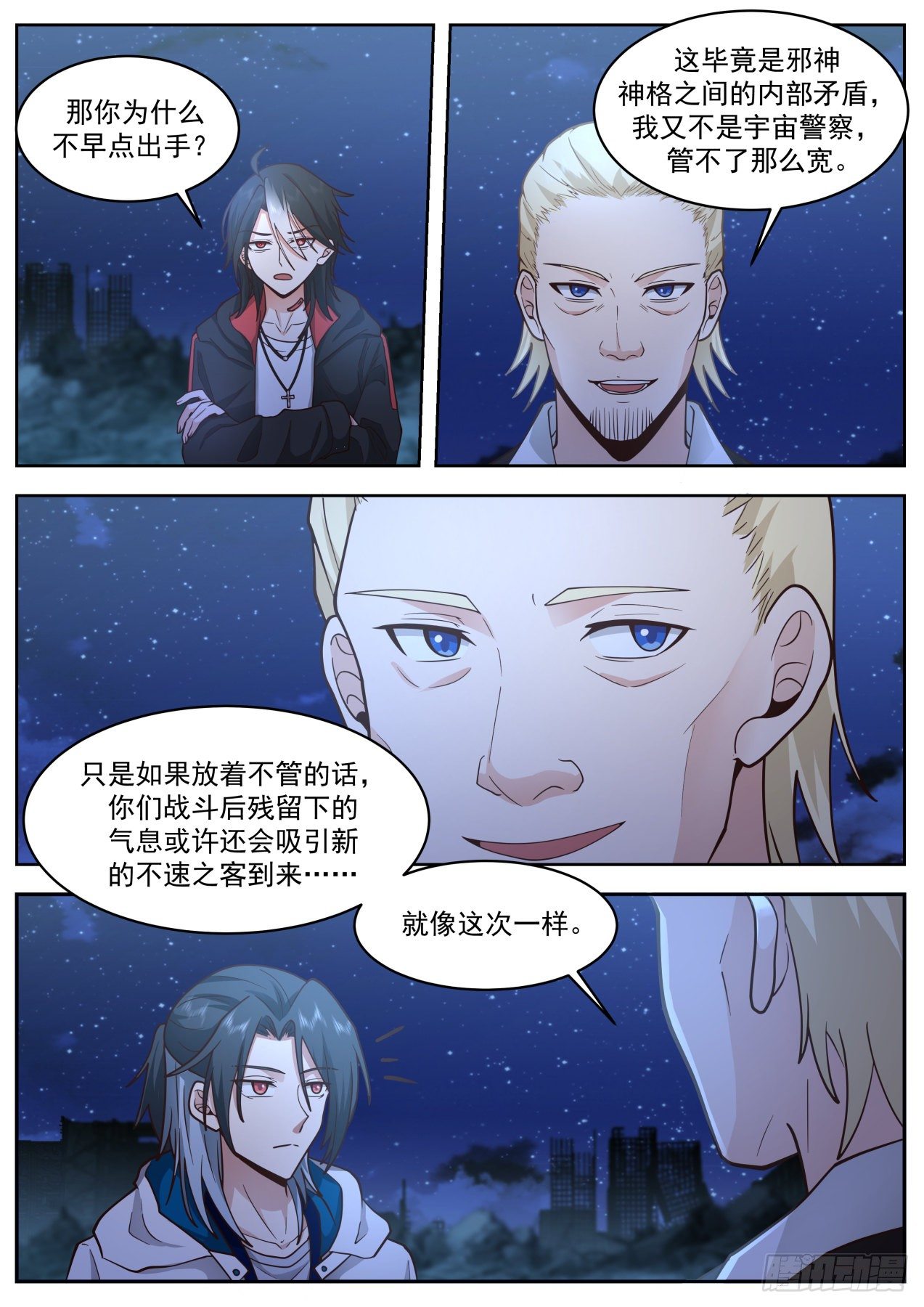 母与女3