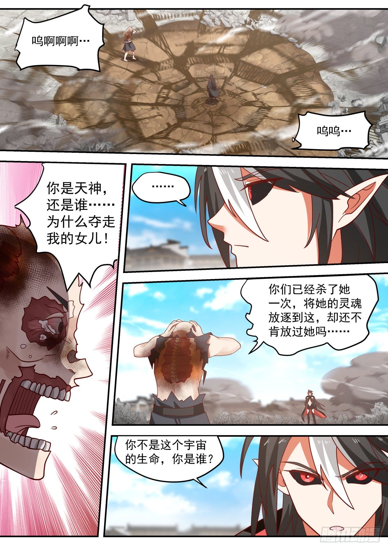 激战1