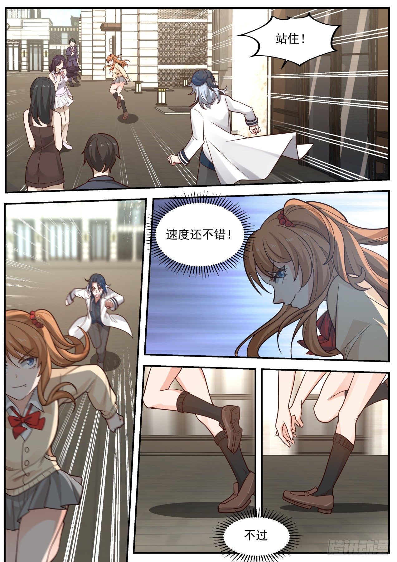 麻烦降至2