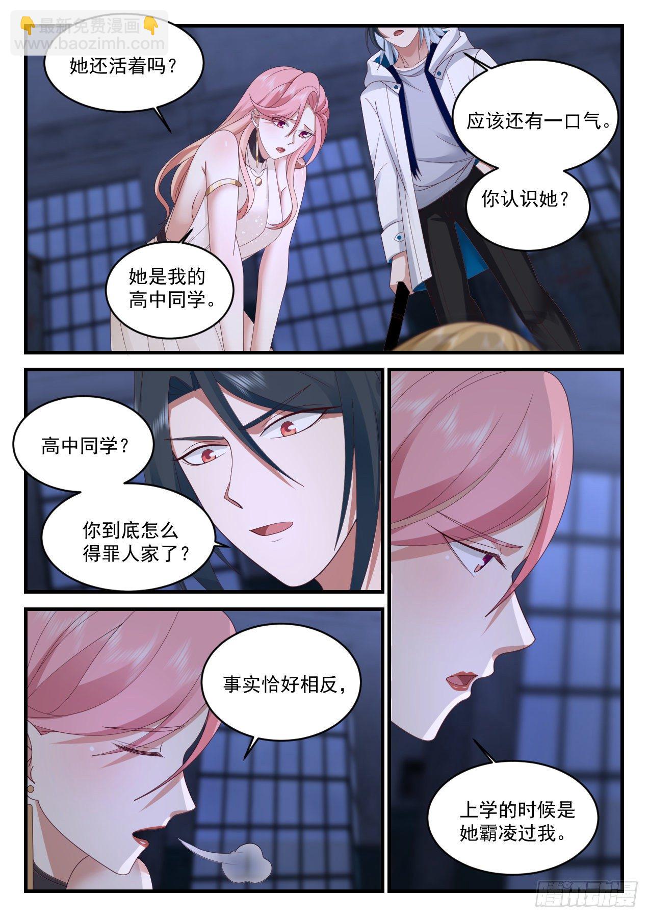 火刑审判11