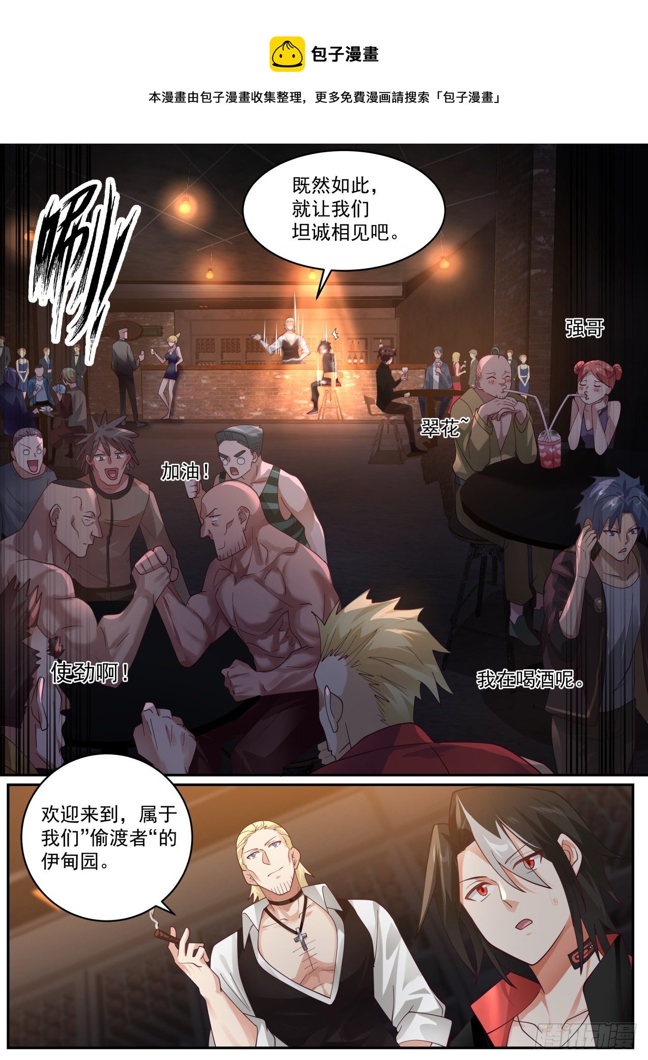 柯里昂5