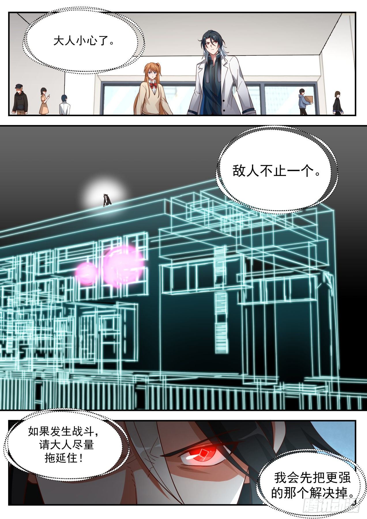 盟约12