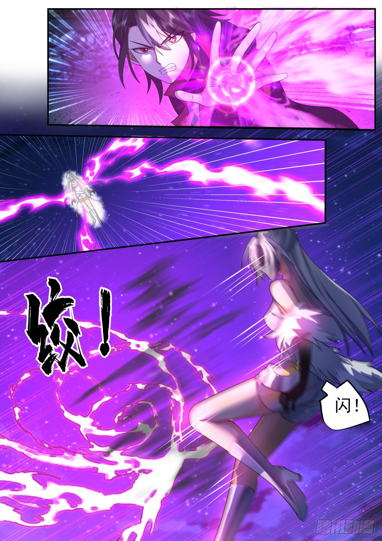 劲敌1