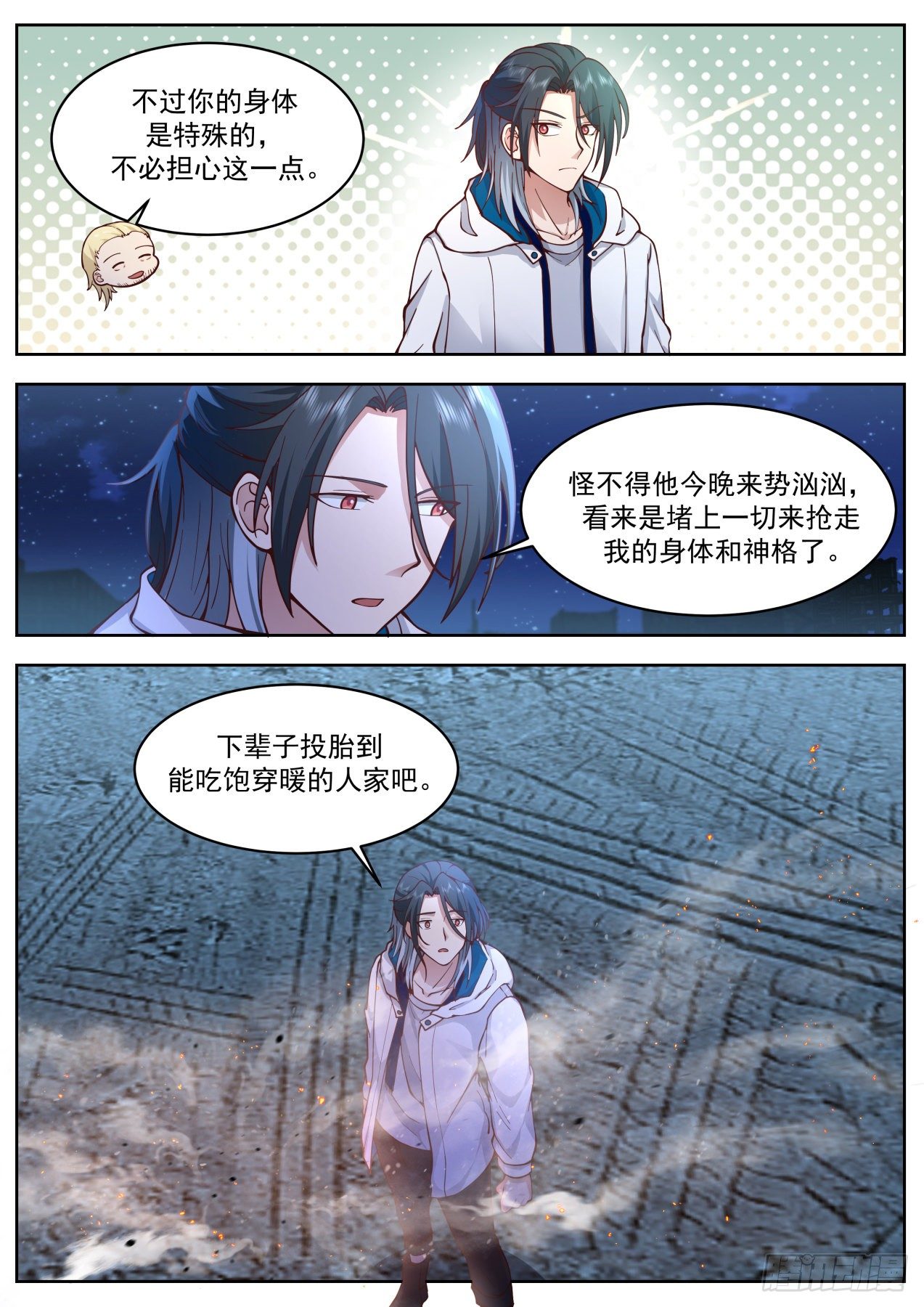 母与女6