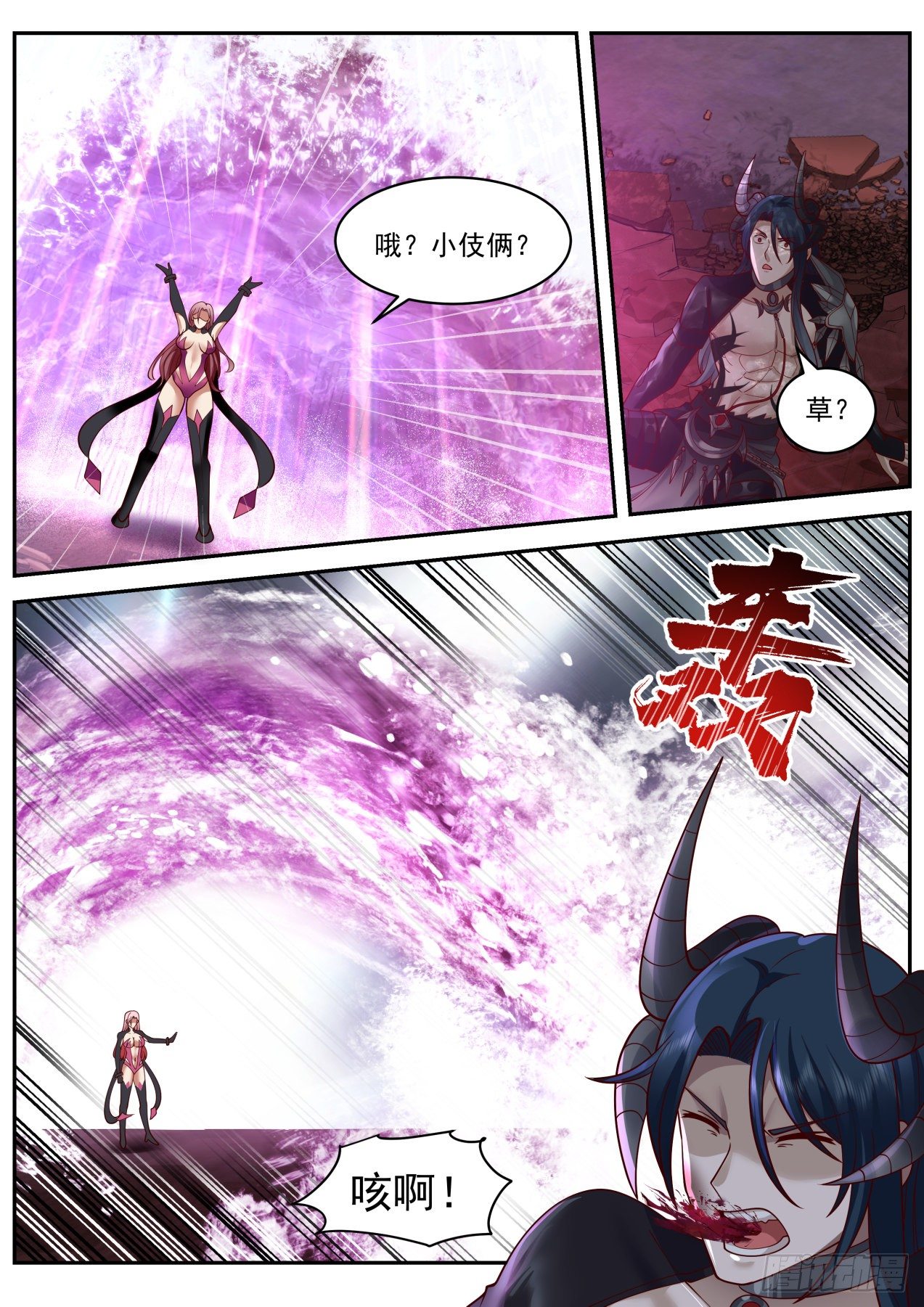 秘密揭晓11
