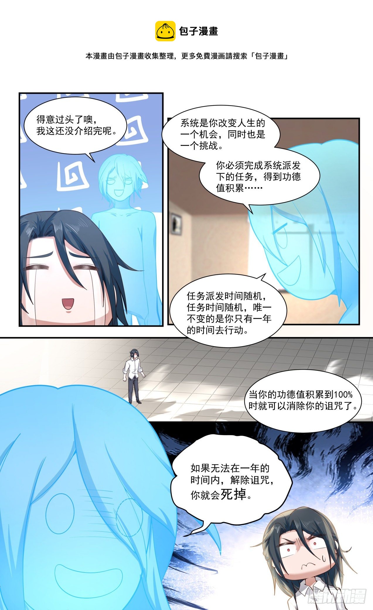 完美赢家16