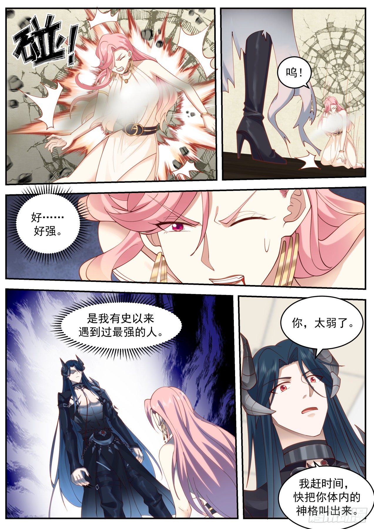 强大的系统18
