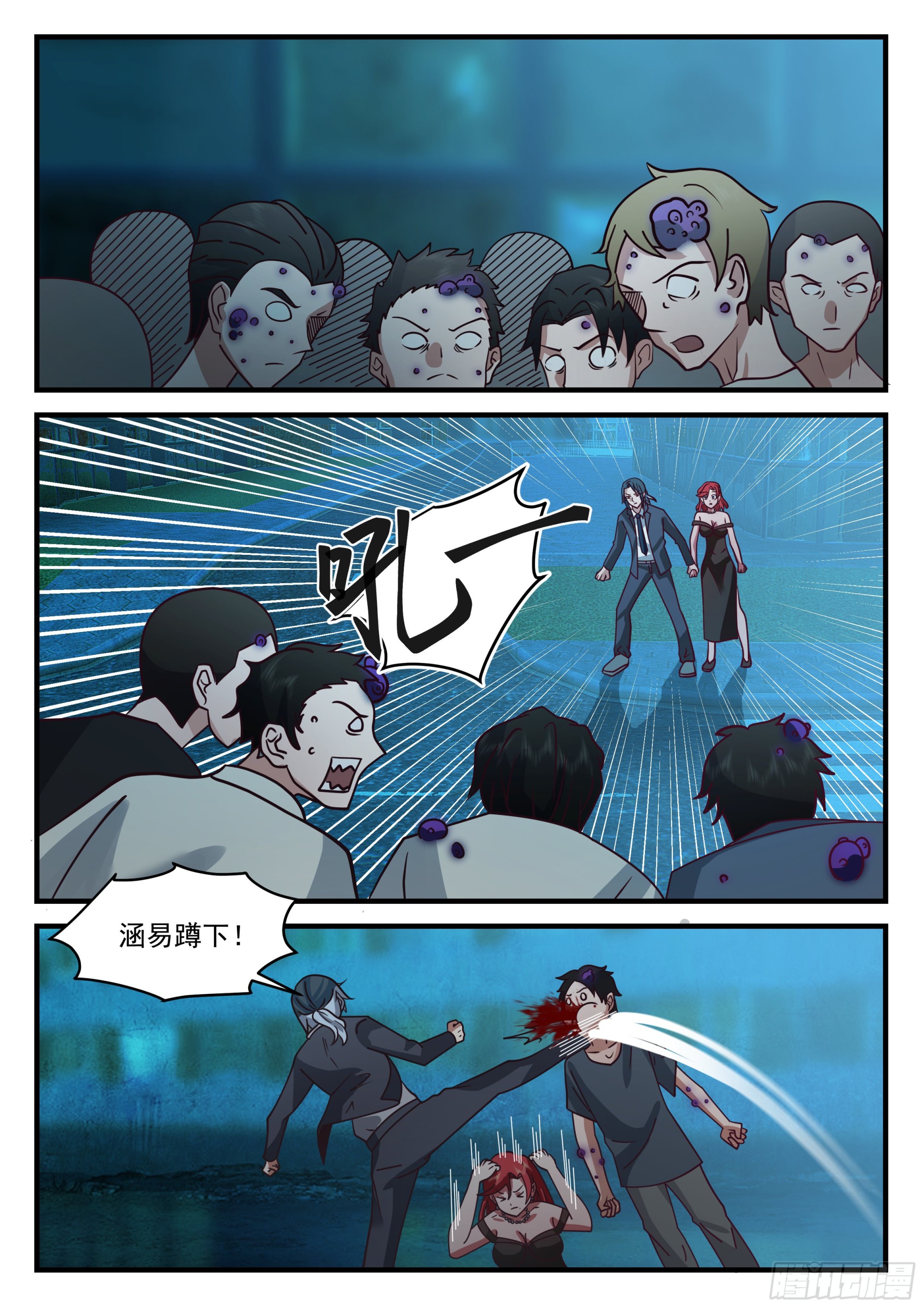 生化危机？！5