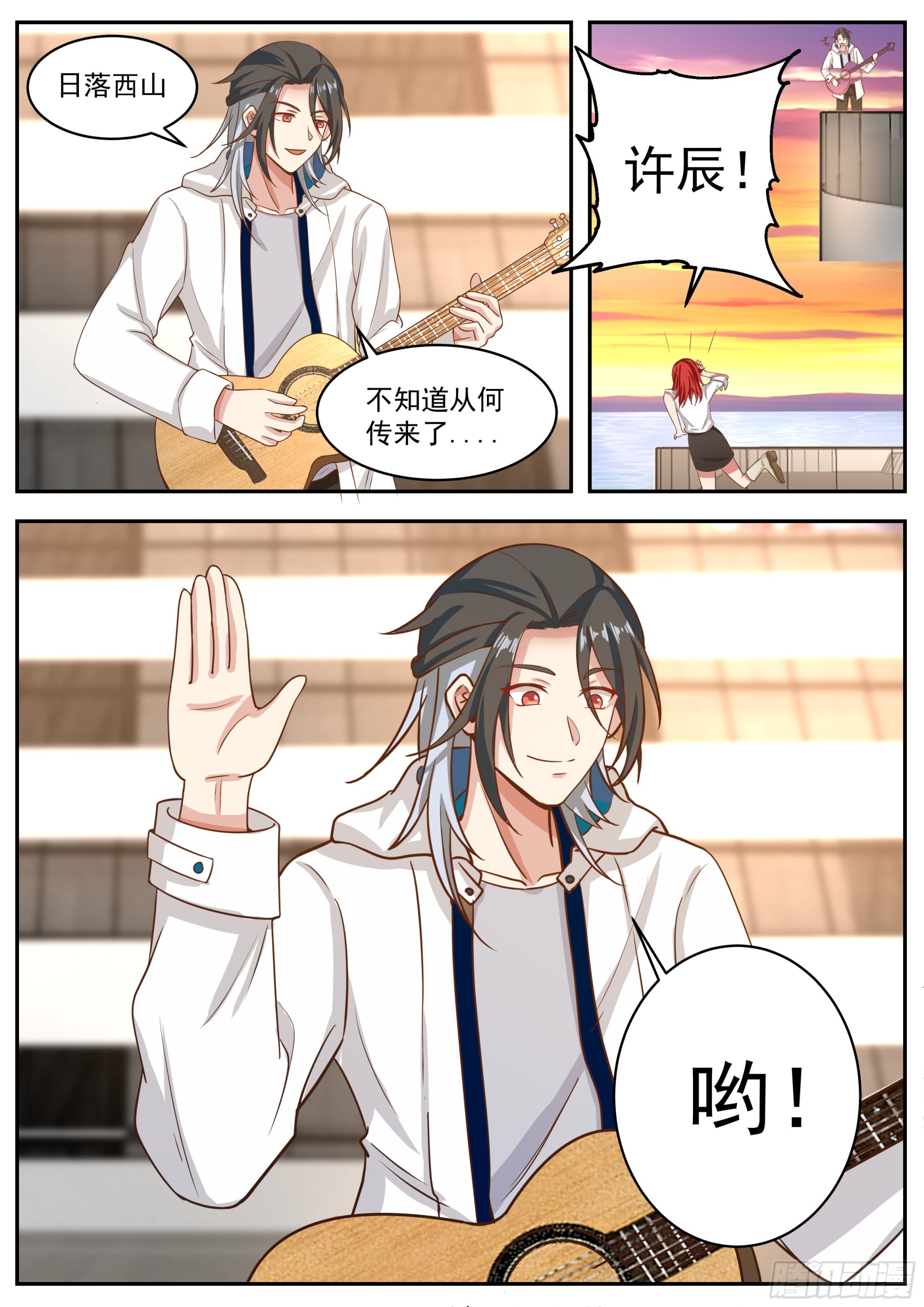 背着吉他的男人11