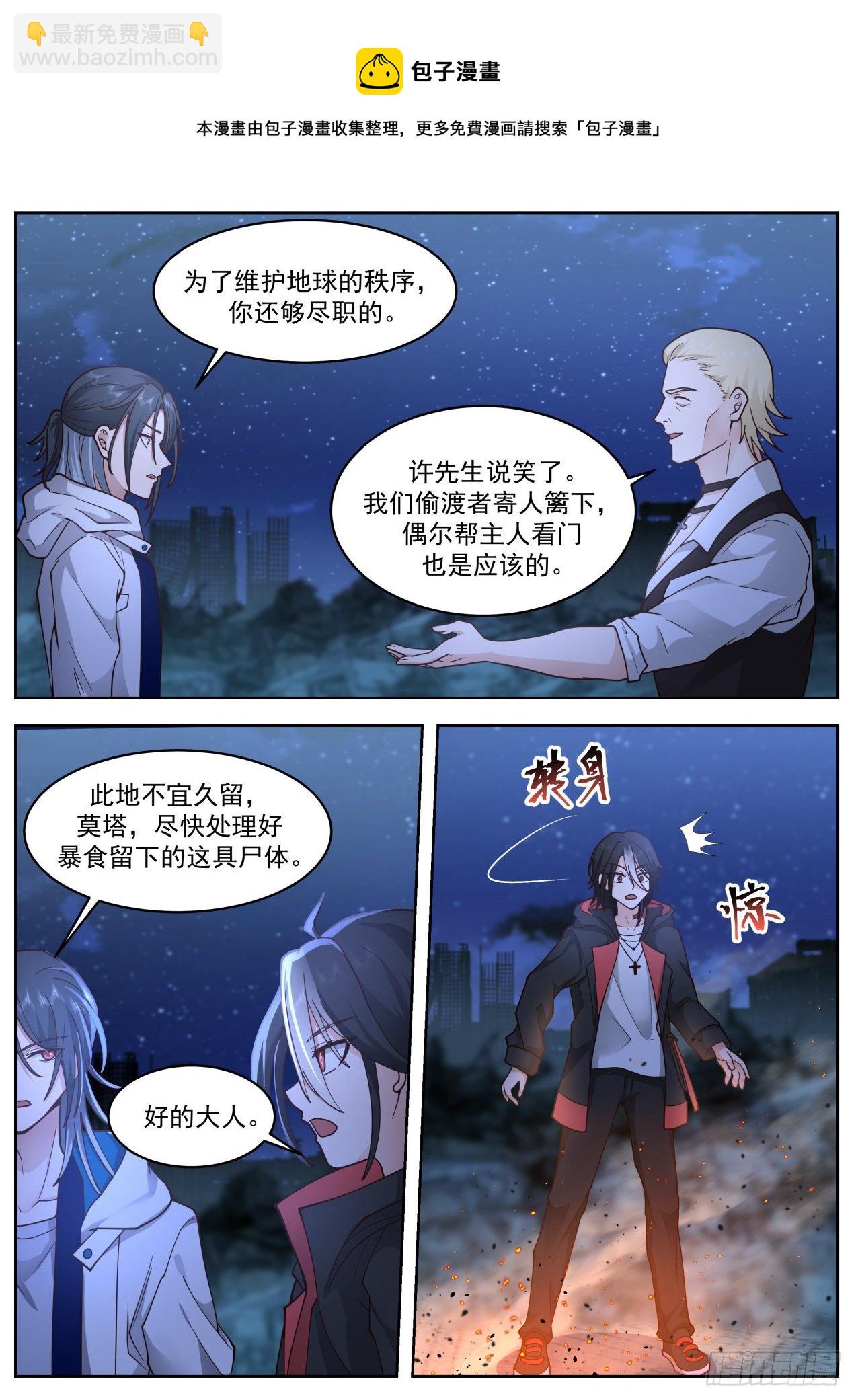 母与女4