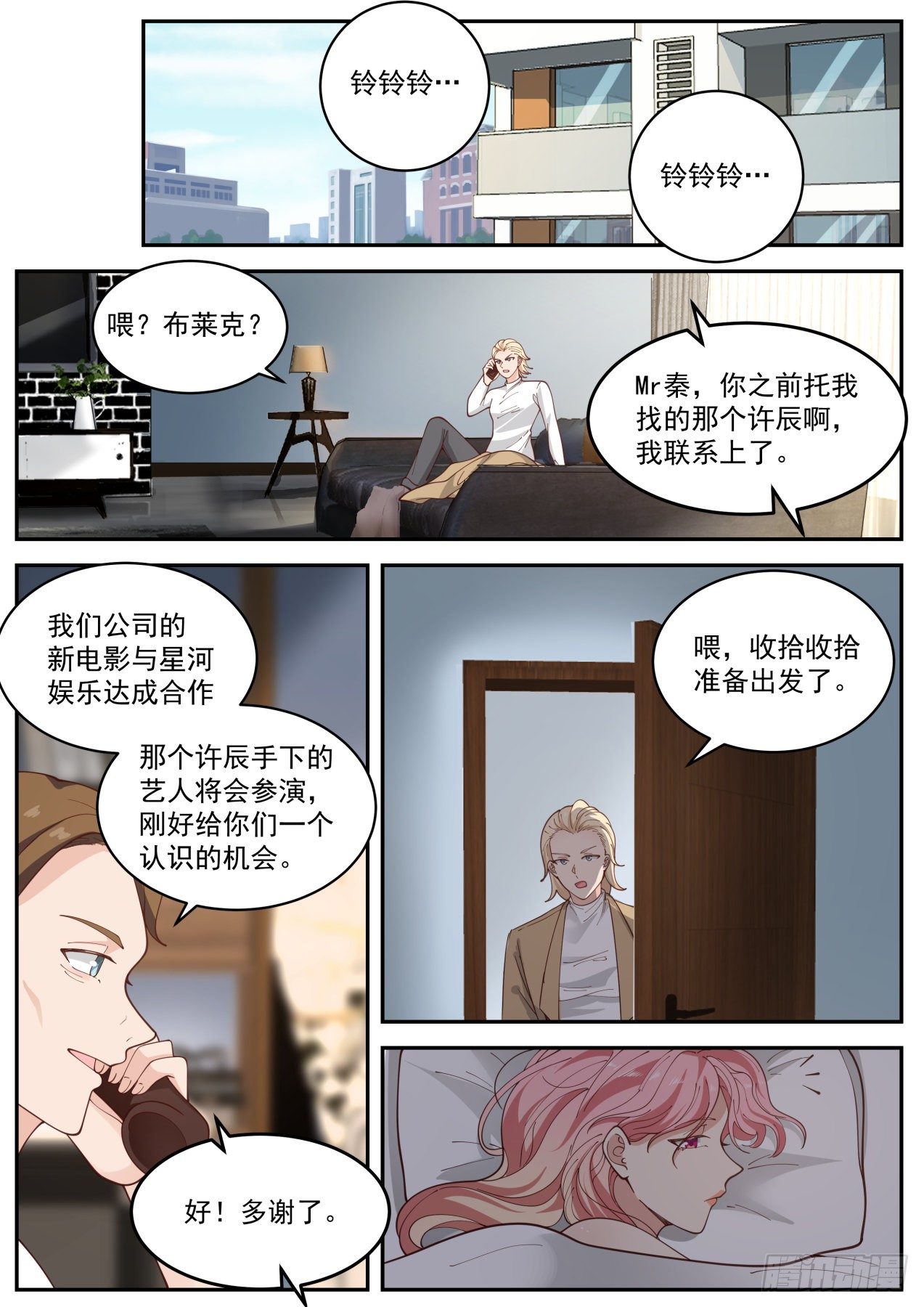 秦溯9