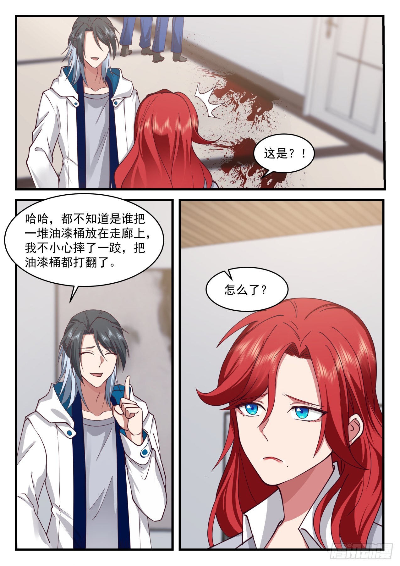 我爱你2