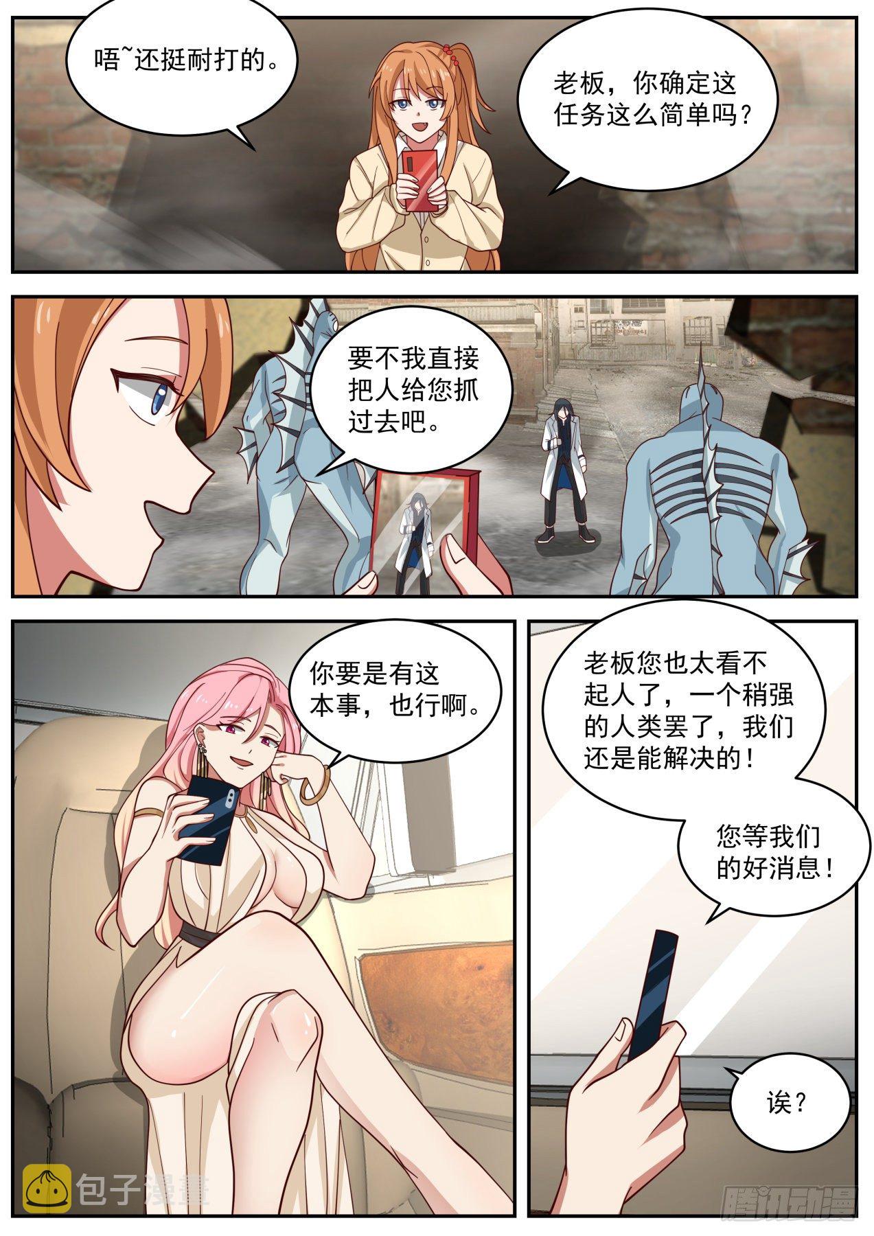 麻烦降至13