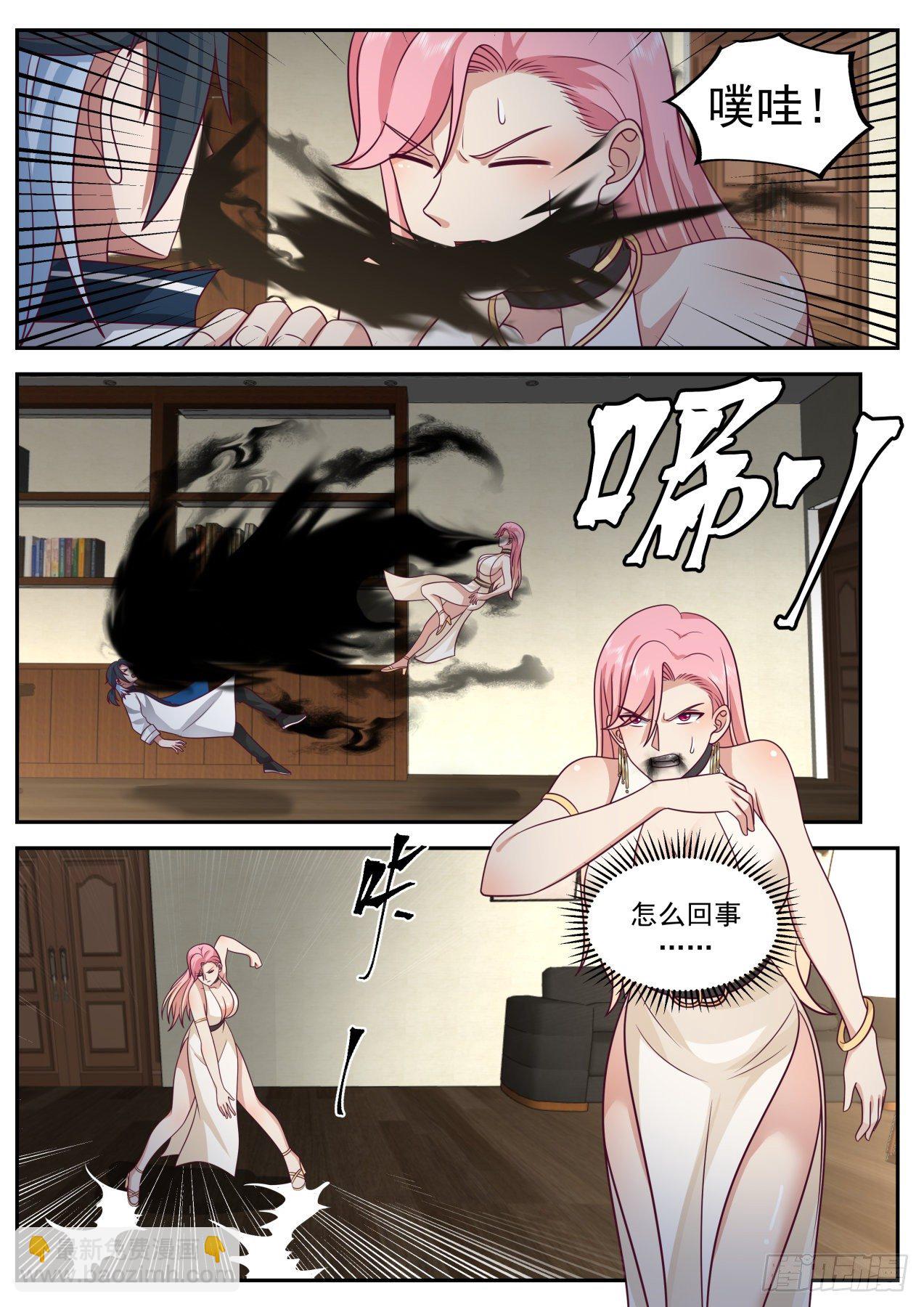 系统？神格苏醒！19