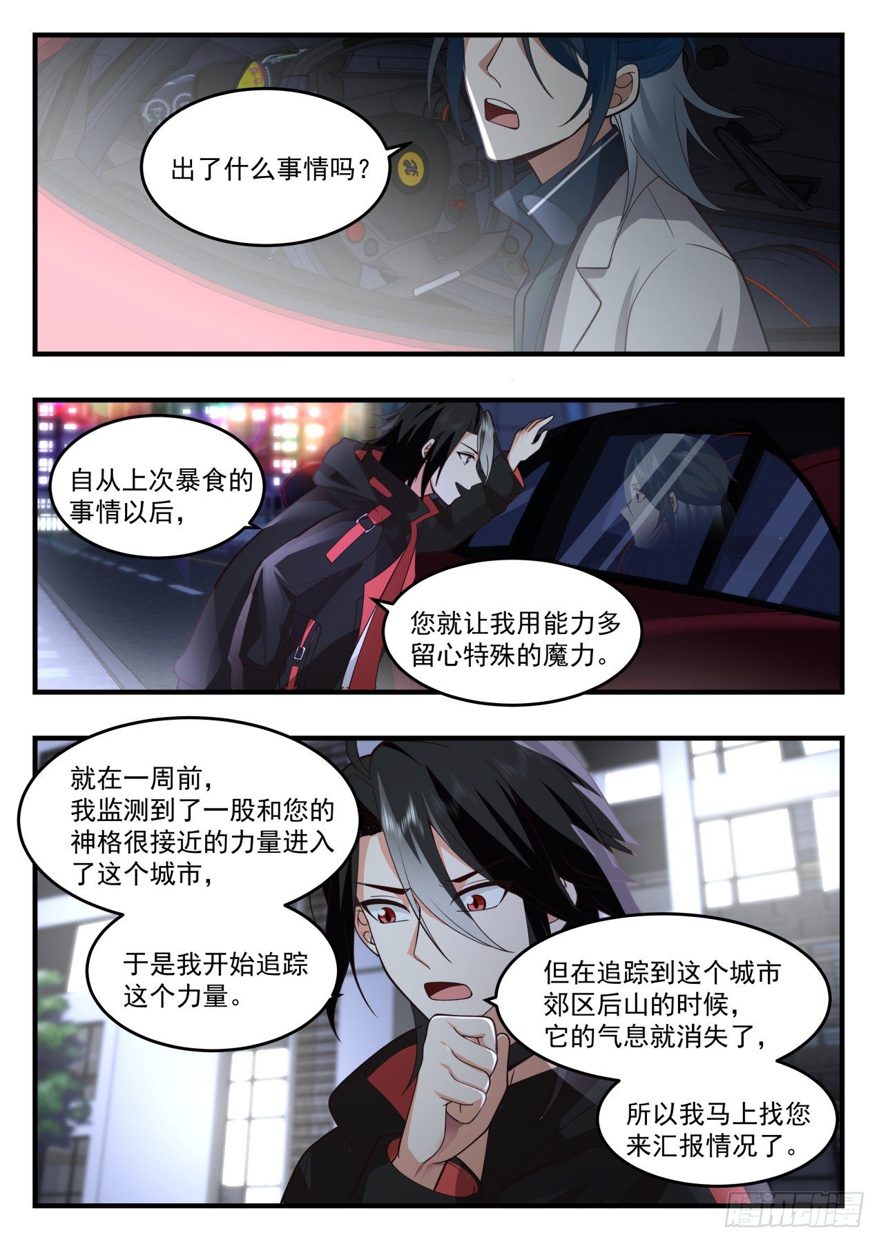 活活烧死10