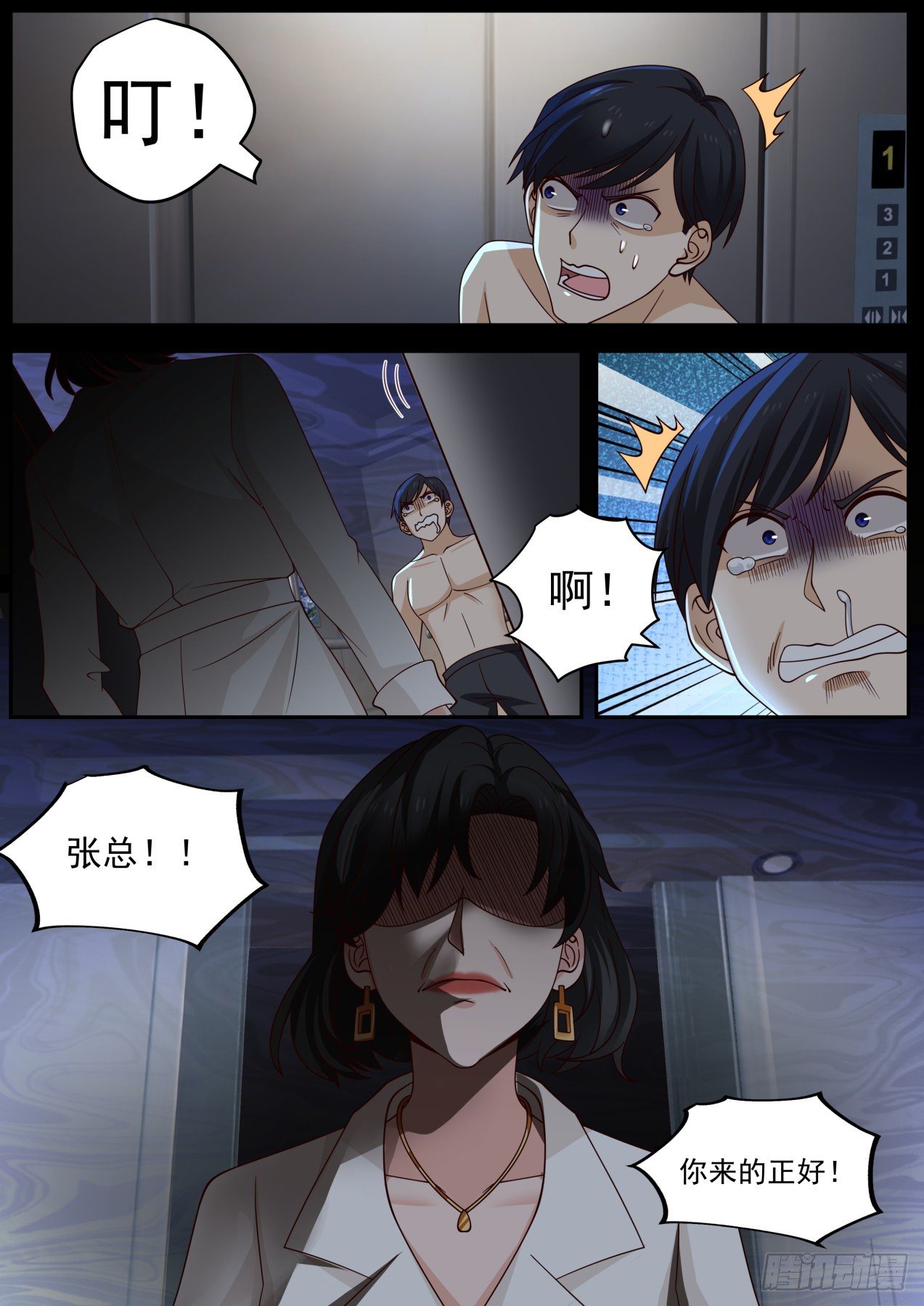 礼物9