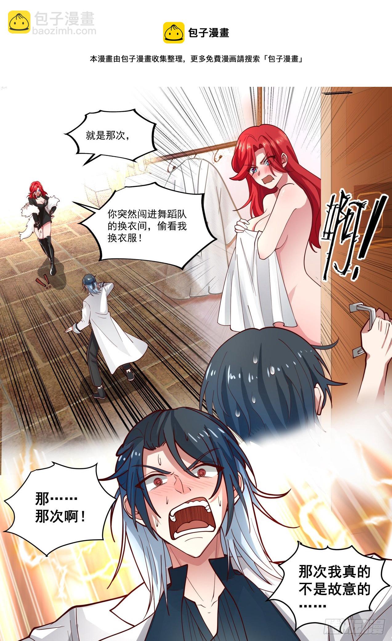 角色互换9