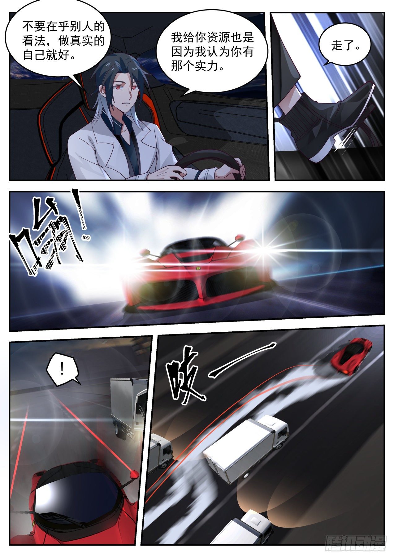 电影投资9