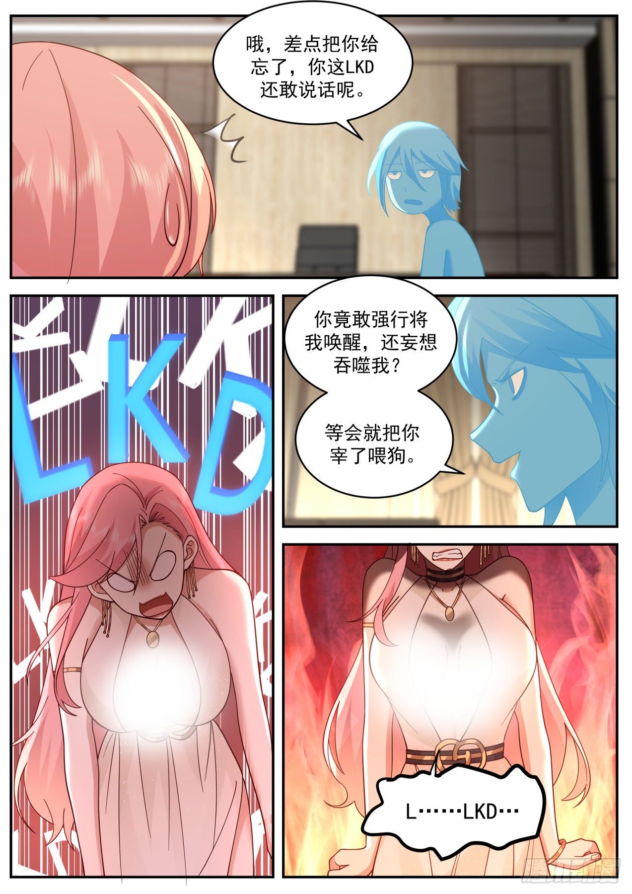 强大的系统7