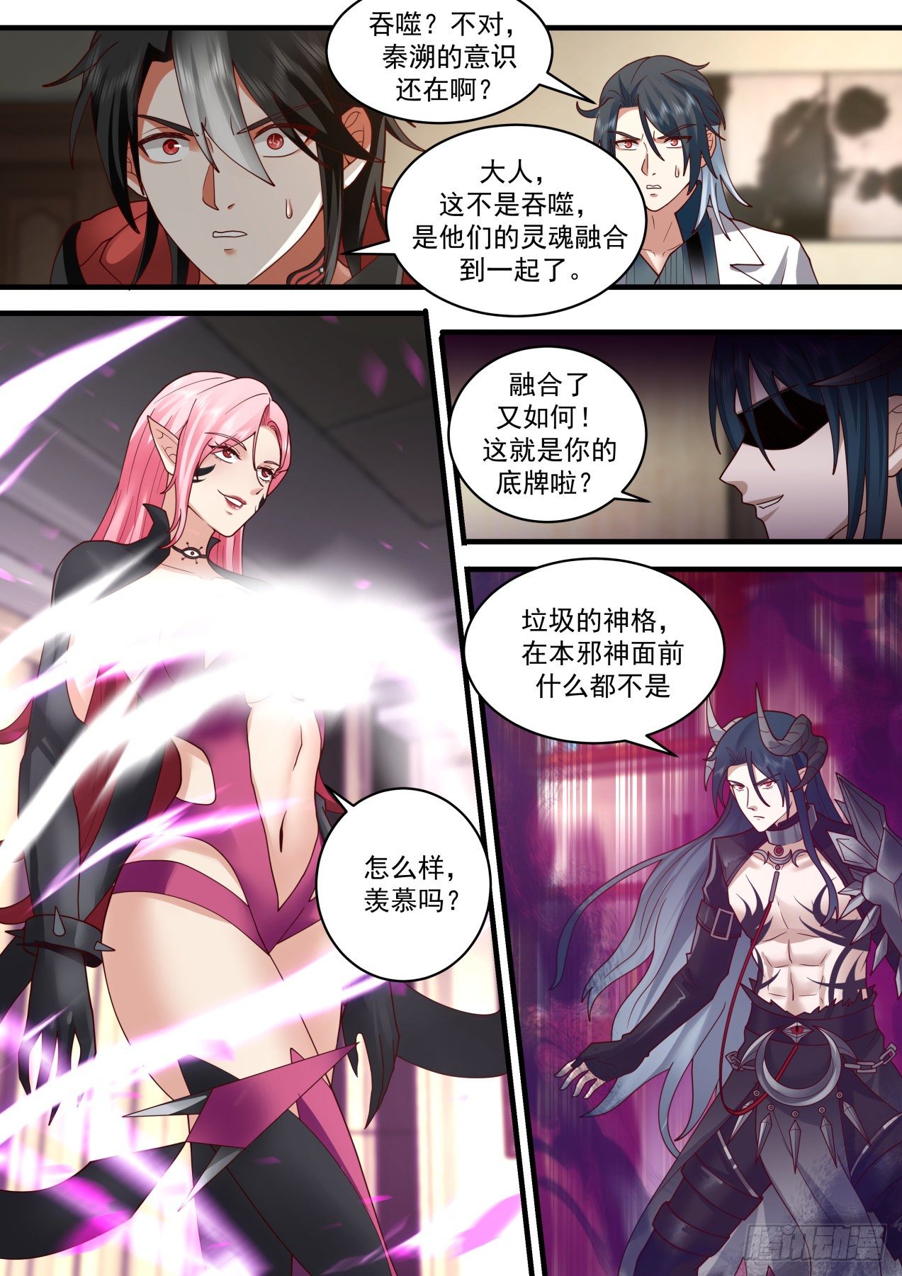秘密揭晓7