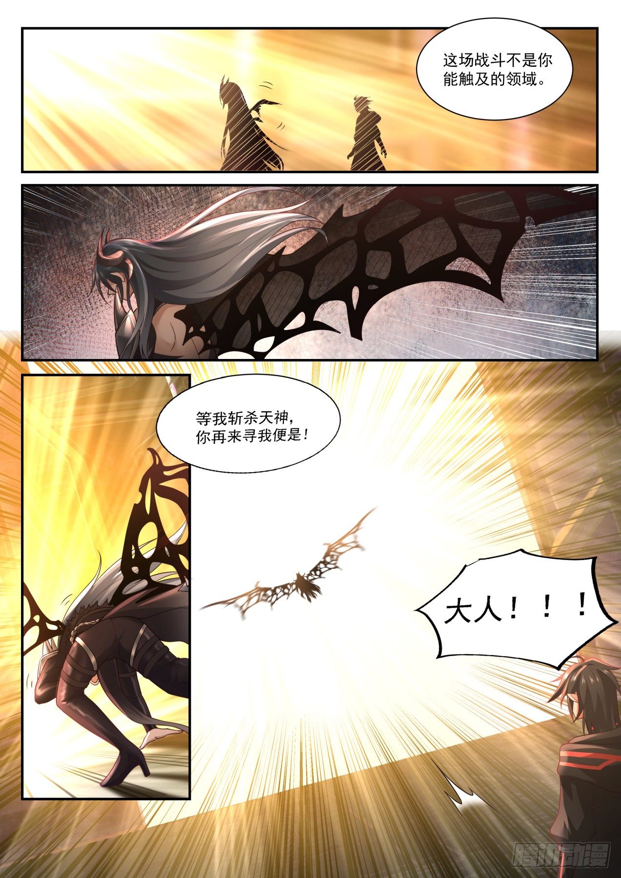莫塔5