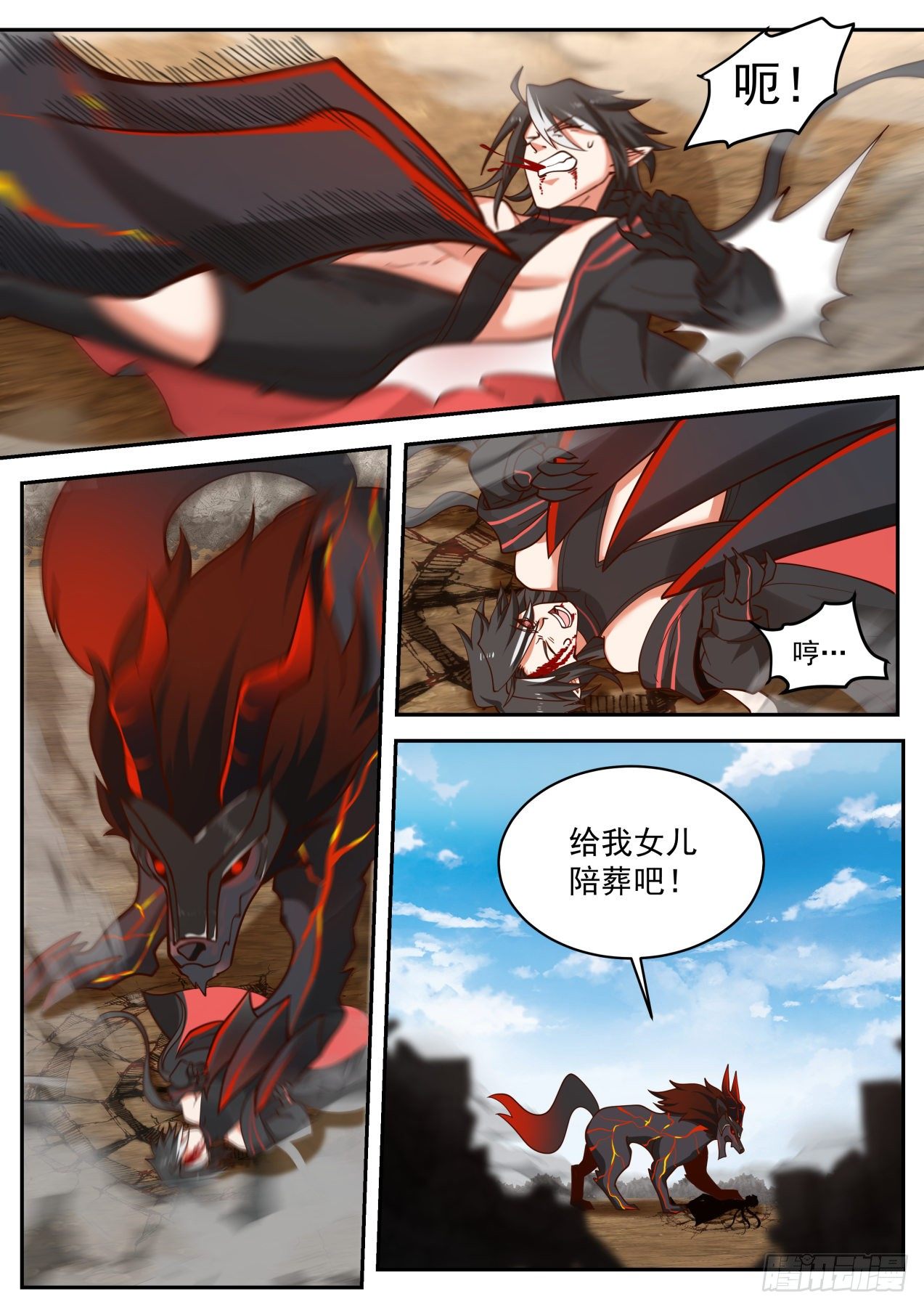 神父3