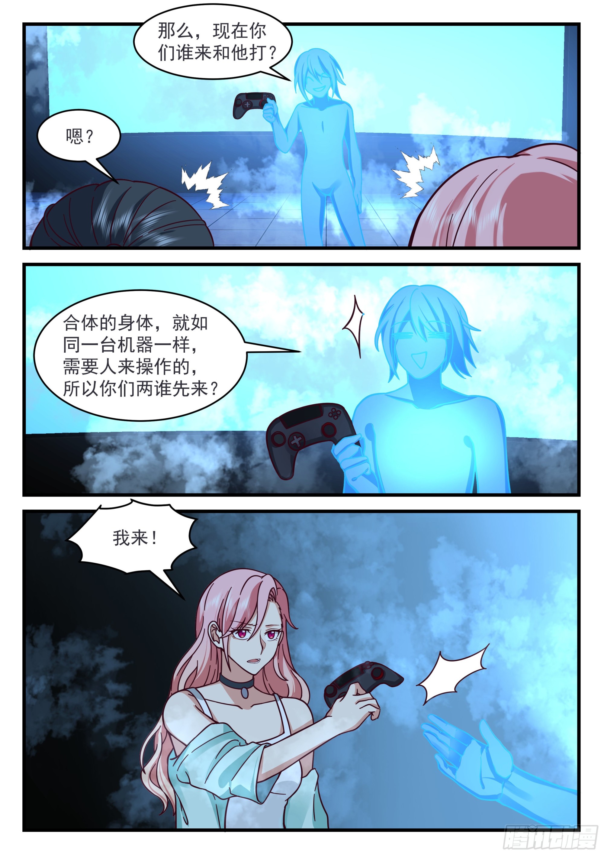 秦俞的嫉妒姿态6