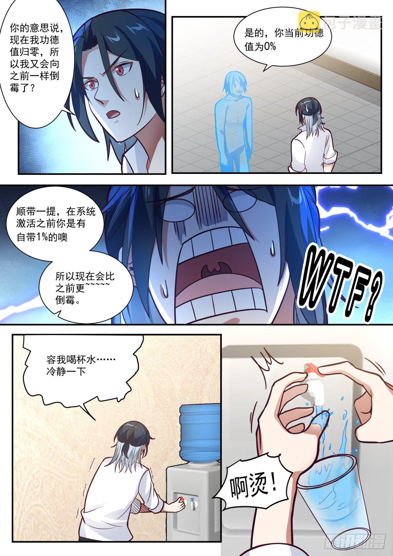 同学聚会1
