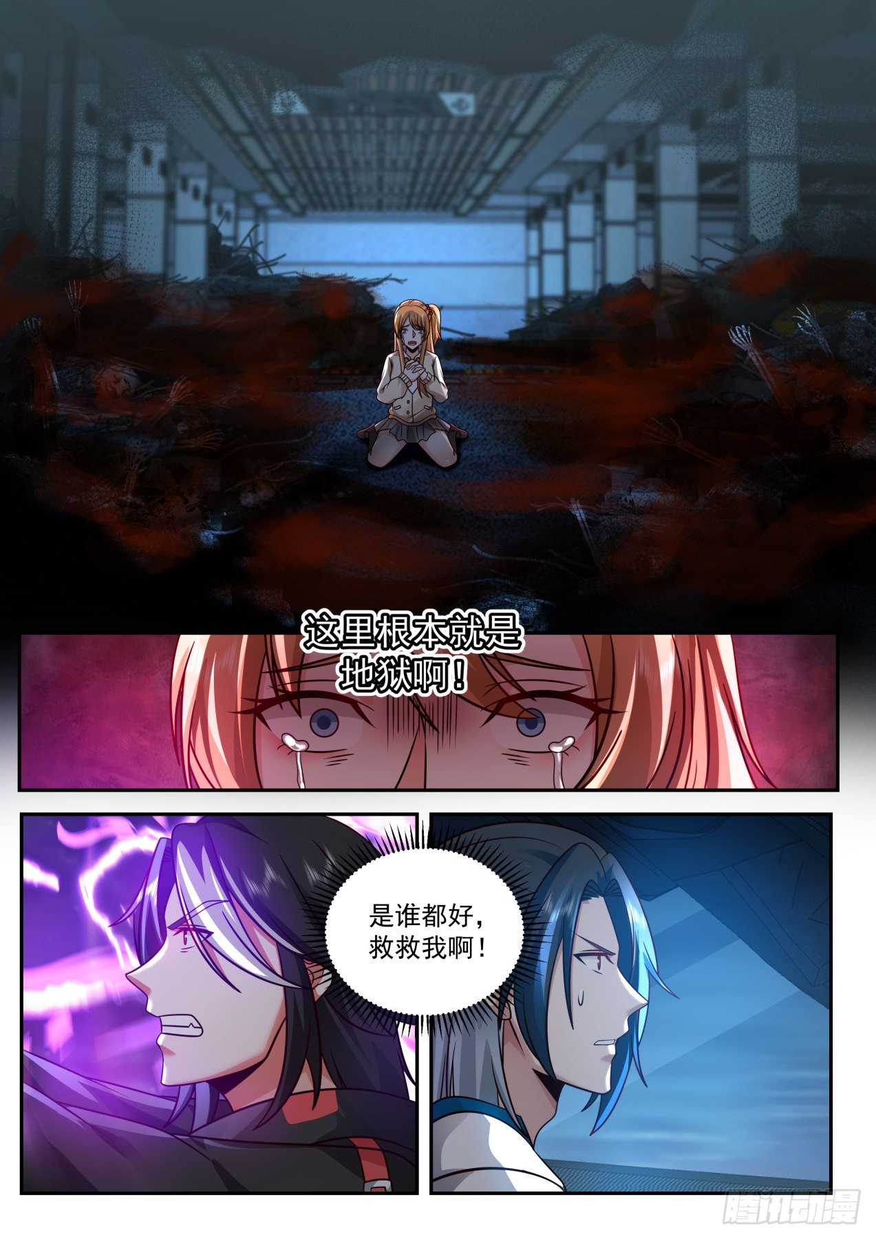 地狱13
